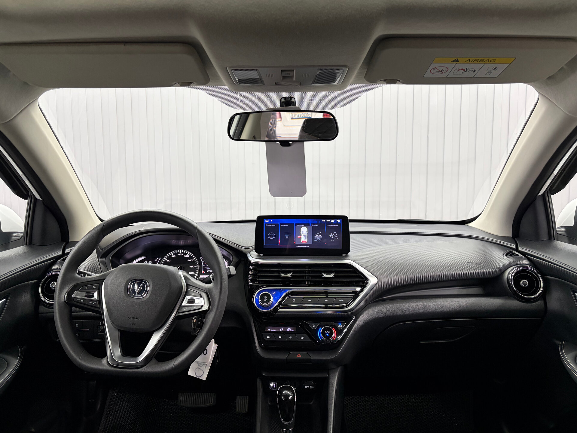 Changan Alsvin 