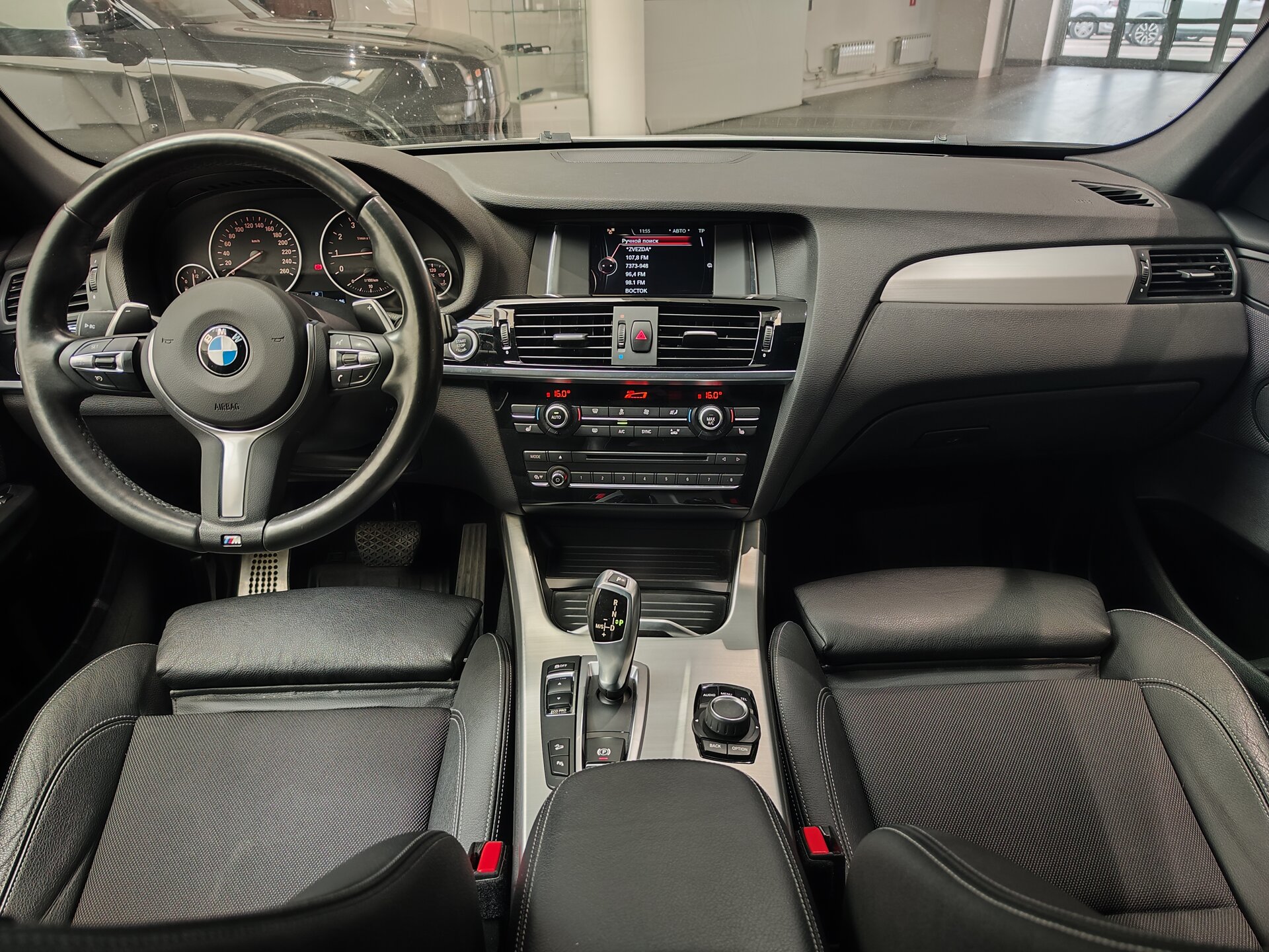 Автомобиль BMW X3 20i xDrive 2.0 AT (184 л.с.) 4WD - 15