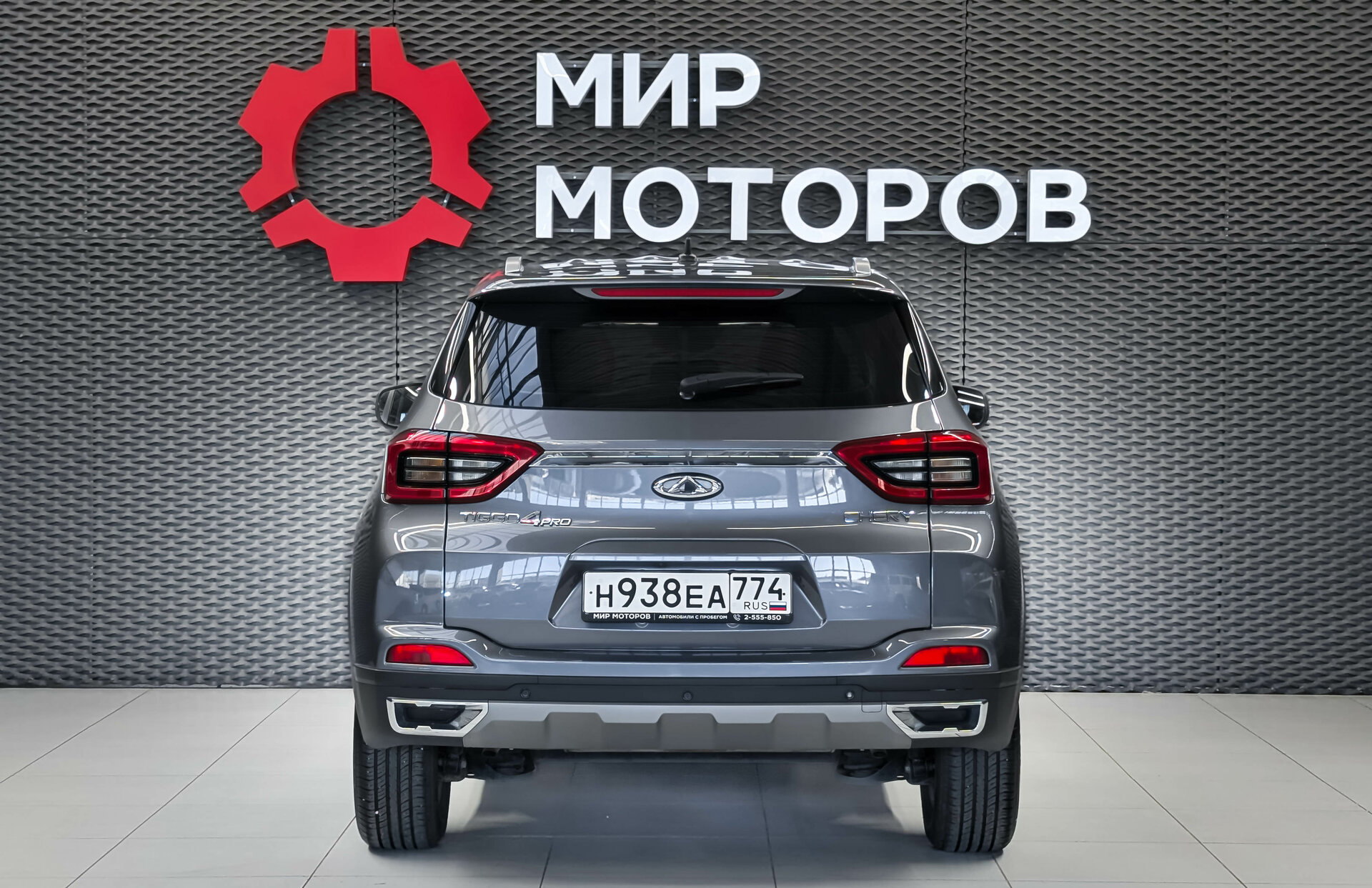 Chery Tiggo 4 Pro, I Action, 2024, Внедорожник 5 дв.