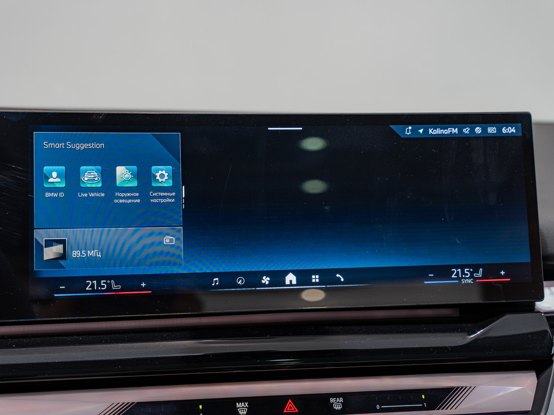 Автомобиль BMW 5 серии 530Li xDrive 2.0 AT (258 л.с.) 4WD - 16