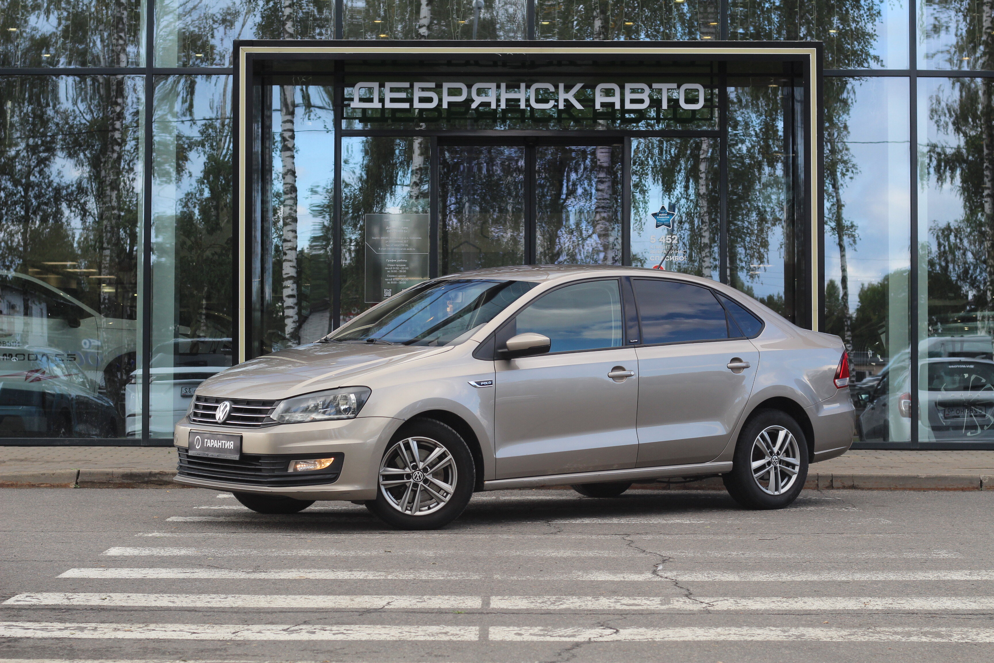 Volkswagen Polo, V Рестайлинг