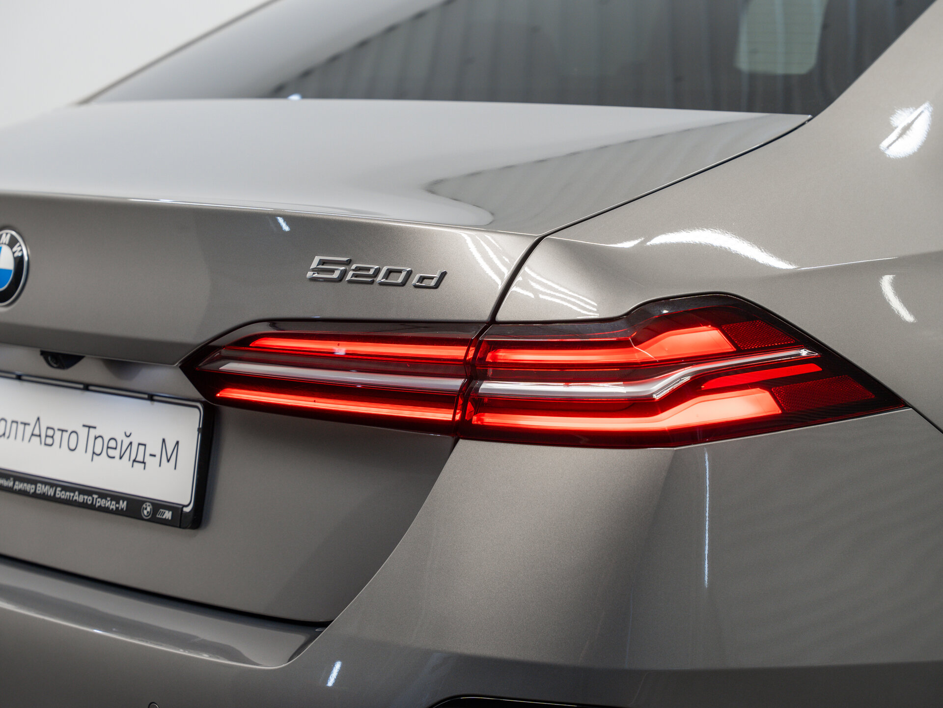 Автомобиль BMW 5 серии 520d xDrive 2.0d AT (197 л.с.) 4WD - 9