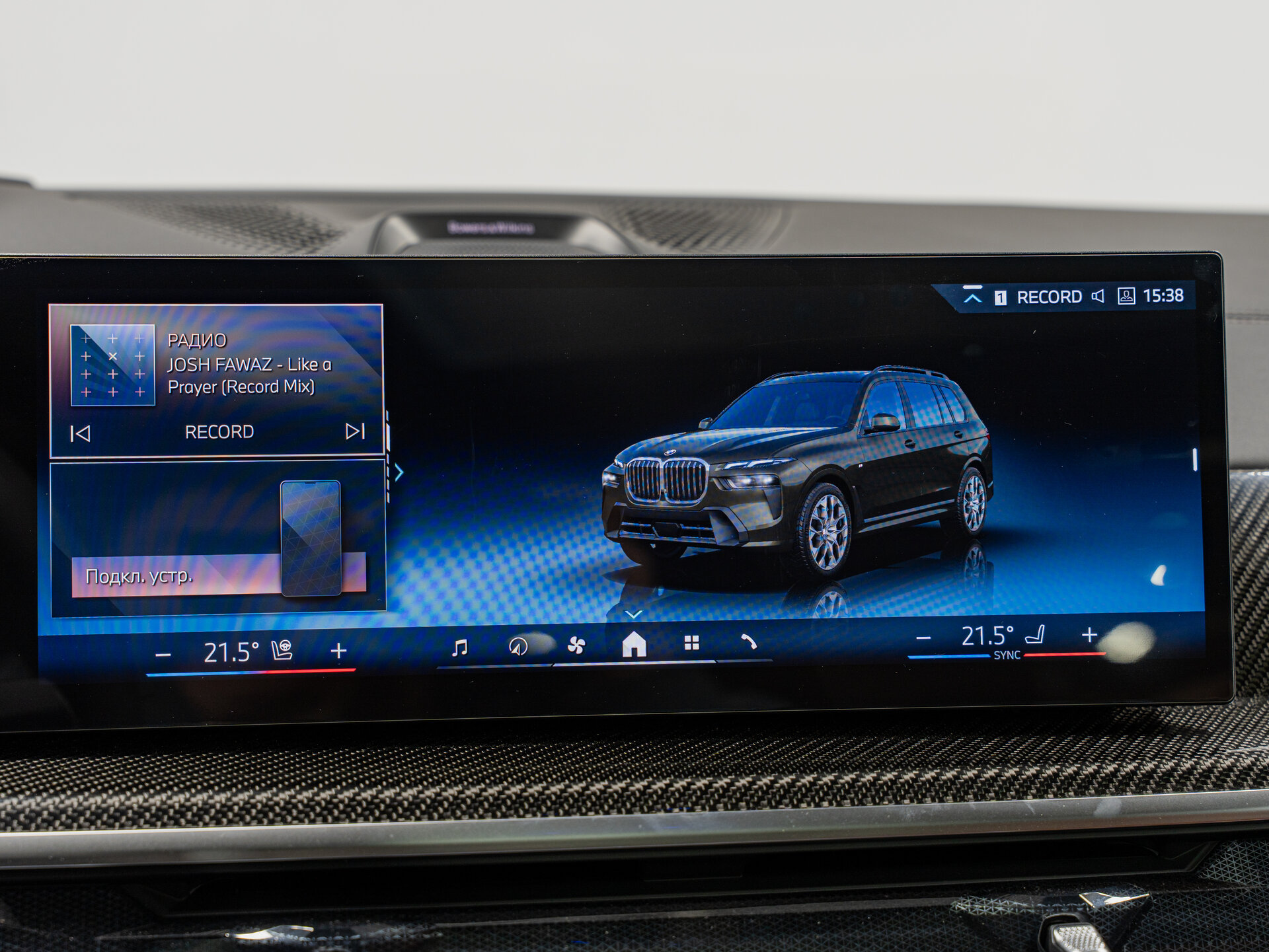 Автомобиль BMW X7 40d 3.0d AT (340 л.с.) 4WD - 20