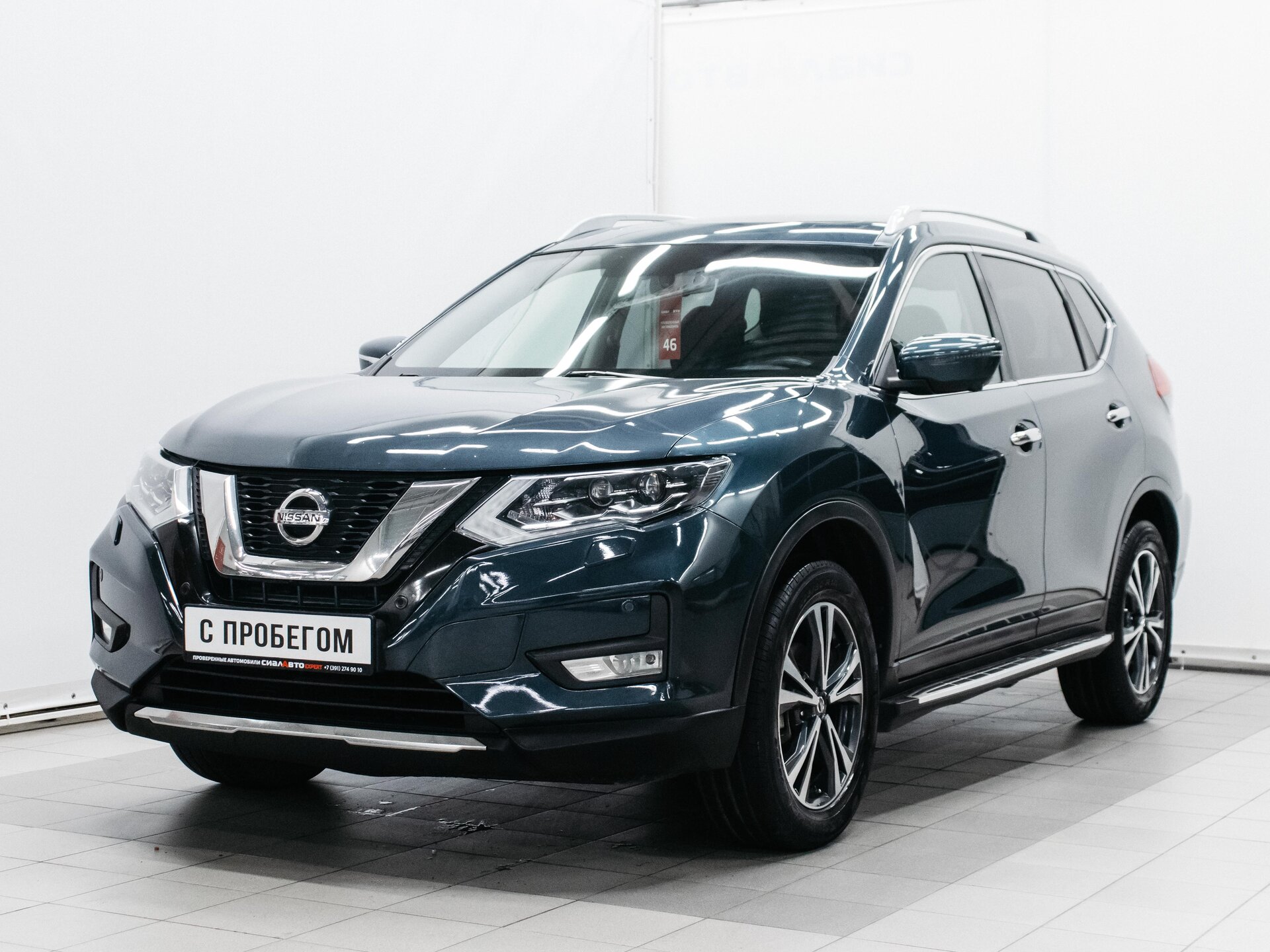 Nissan X-Trail 2020 1