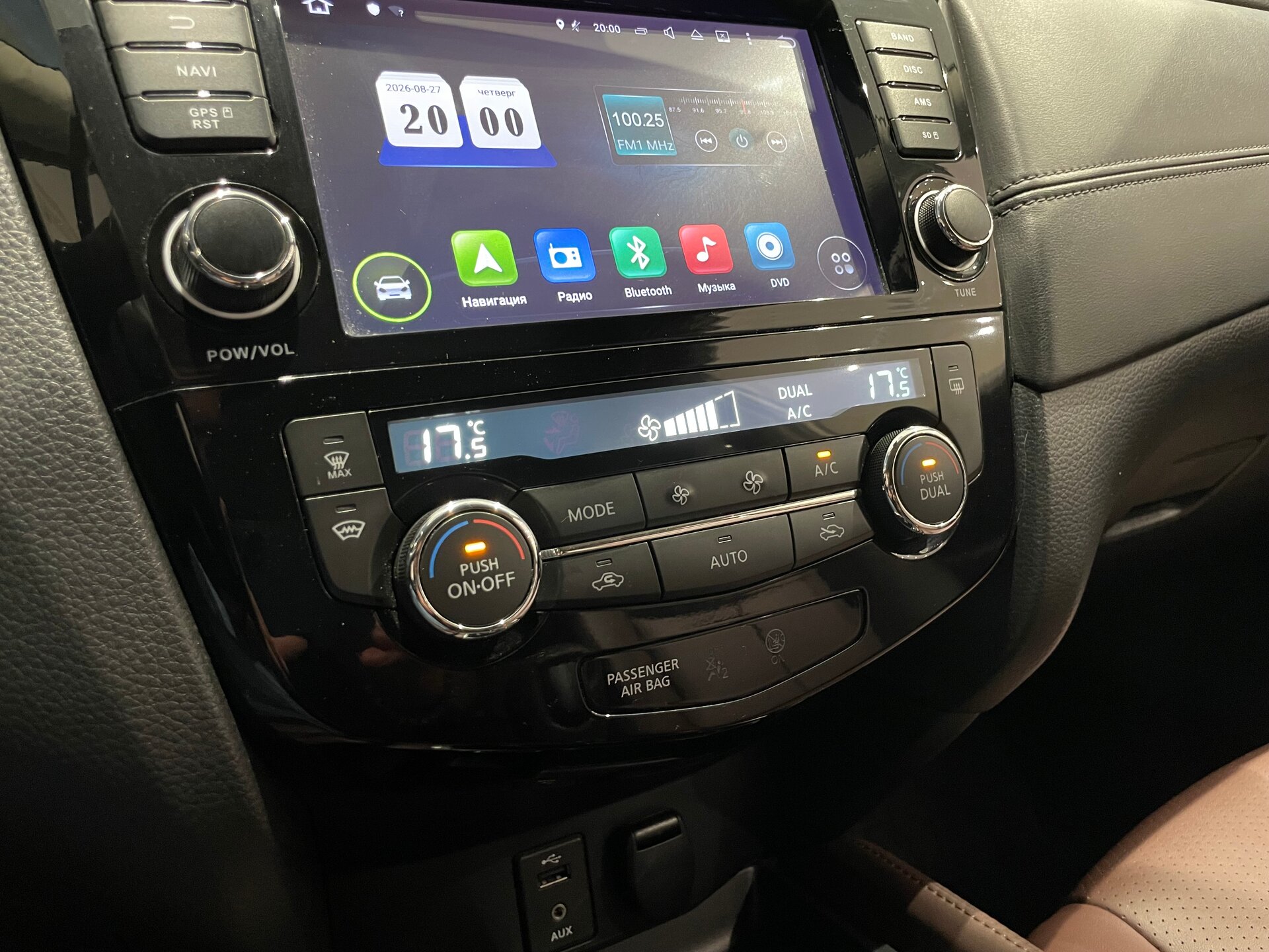 Автомобиль Nissan X-Trail 2.0 CVT (144 л.с.) - 18