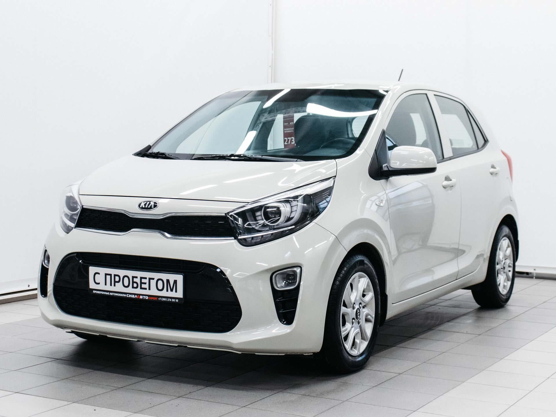Kia Picanto 2017 1
