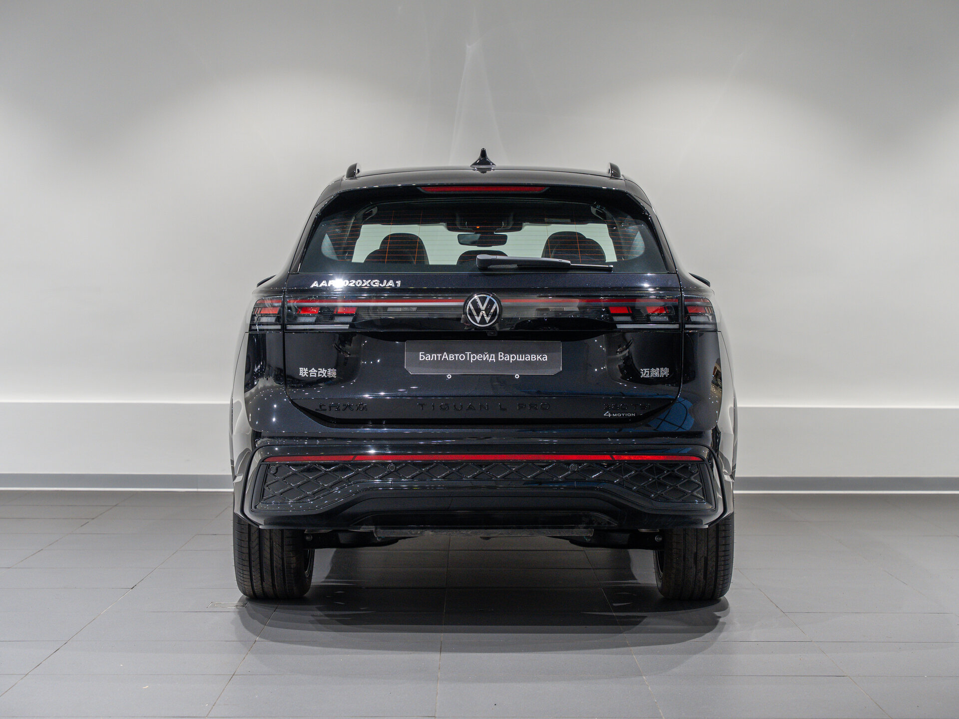 Автомобиль Volkswagen Tiguan L Pro 2.0 AMT (220 л.с.) 4WD - 6