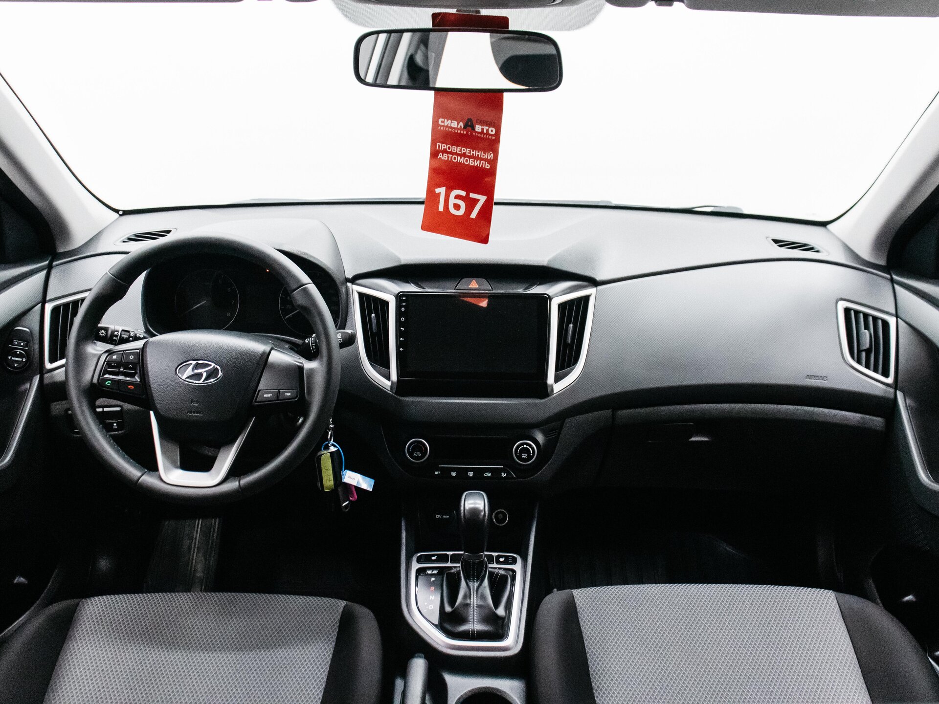 Hyundai Creta 2020 13