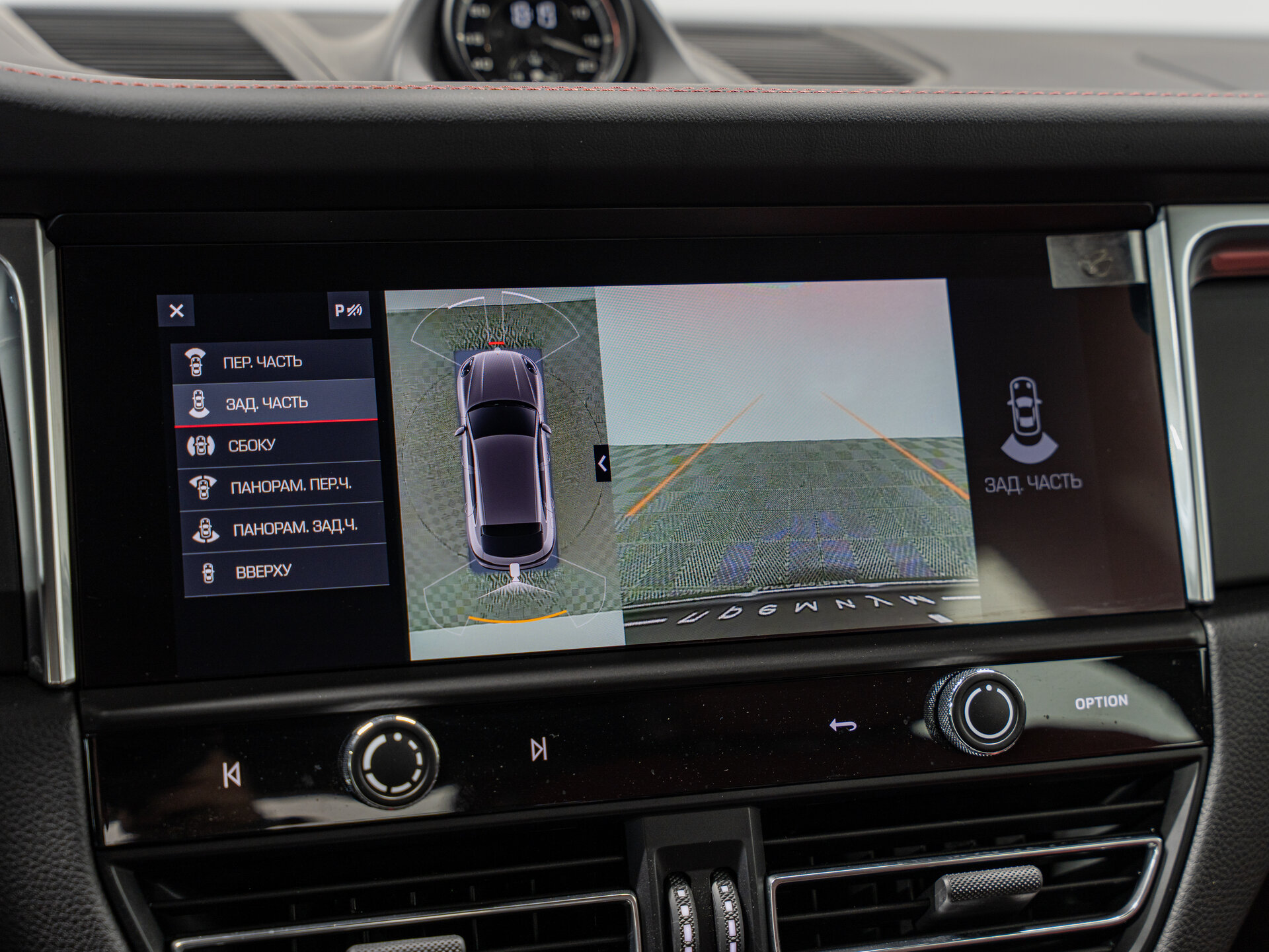 Автомобиль Porsche Macan 2.0 AMT (265 л.с.) 4WD - 20
