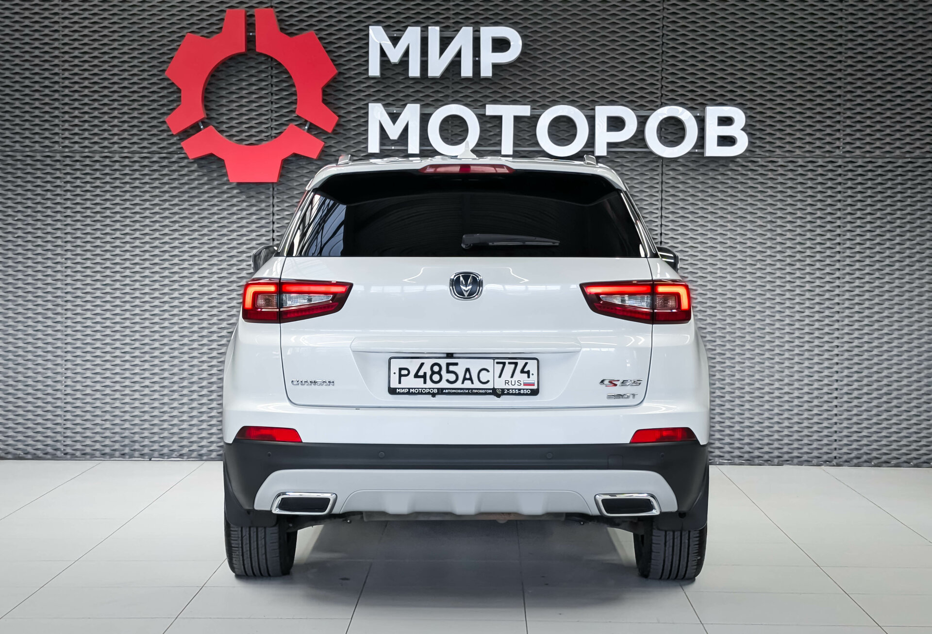 Changan CS55, I Luxury, 2021, Внедорожник 5 дв.