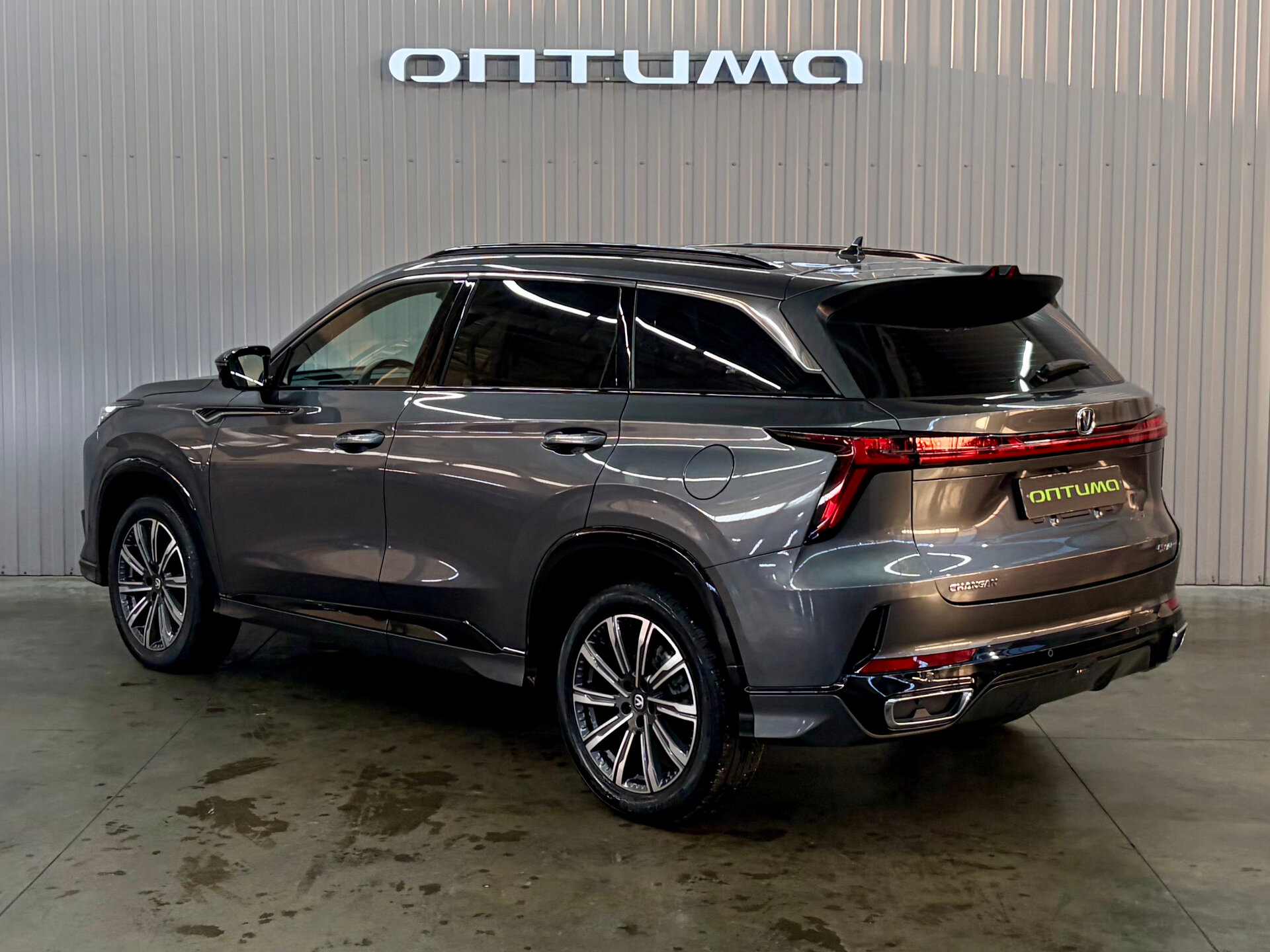 Changan CS75 Plus 