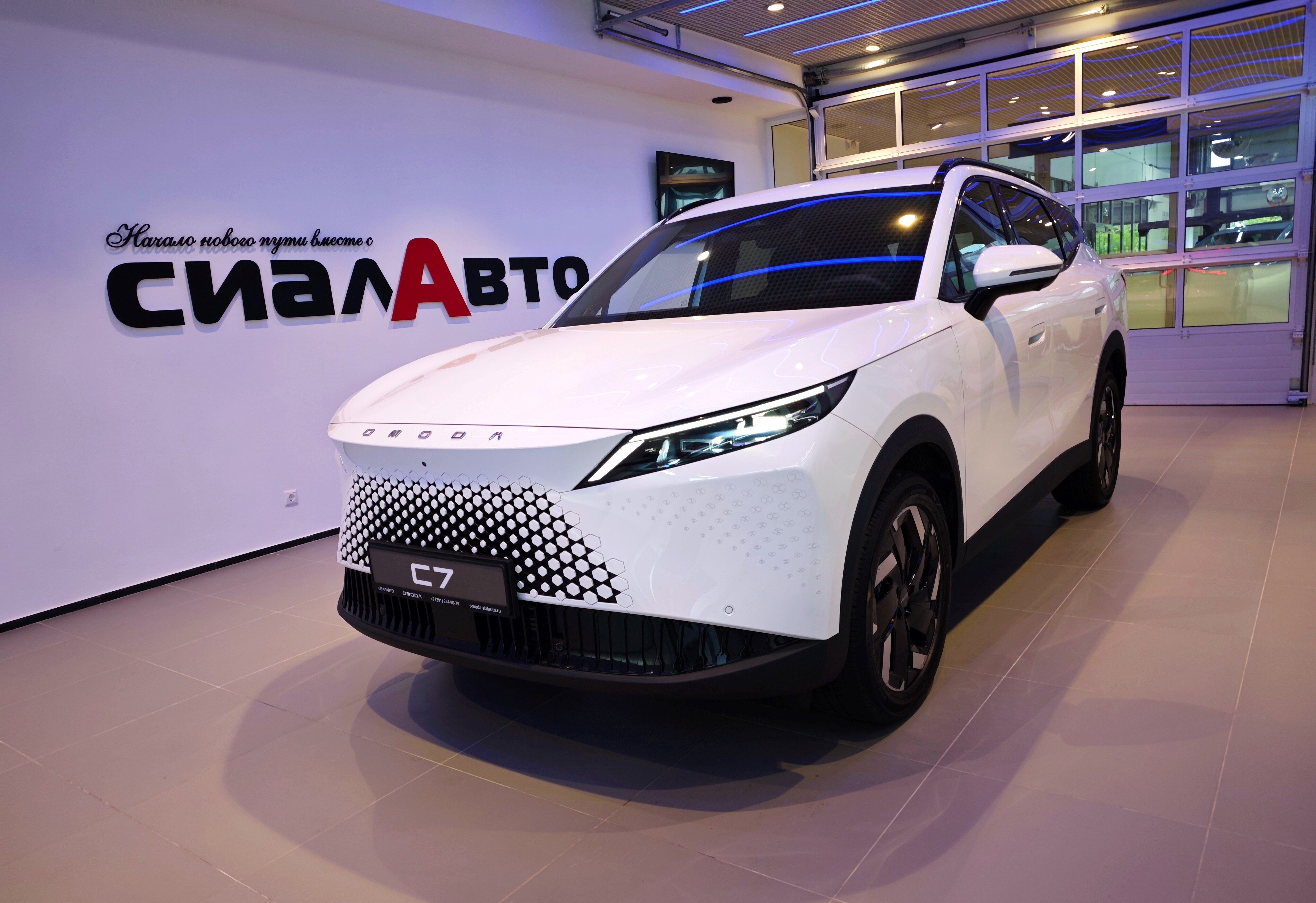 OMODA C7 2026 2