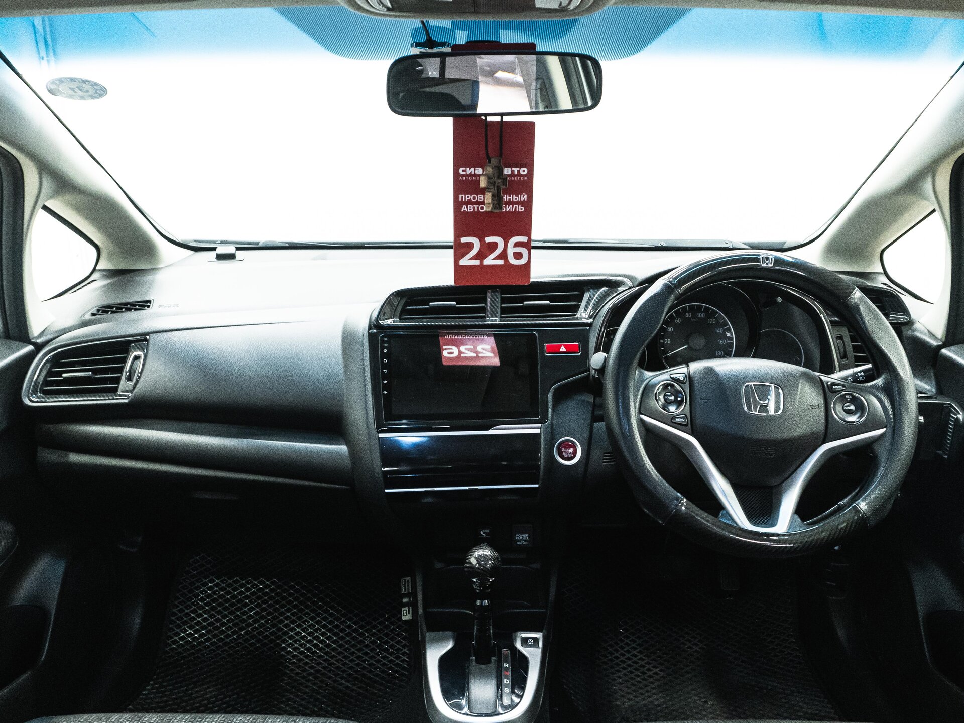 Honda Fit 2016 13