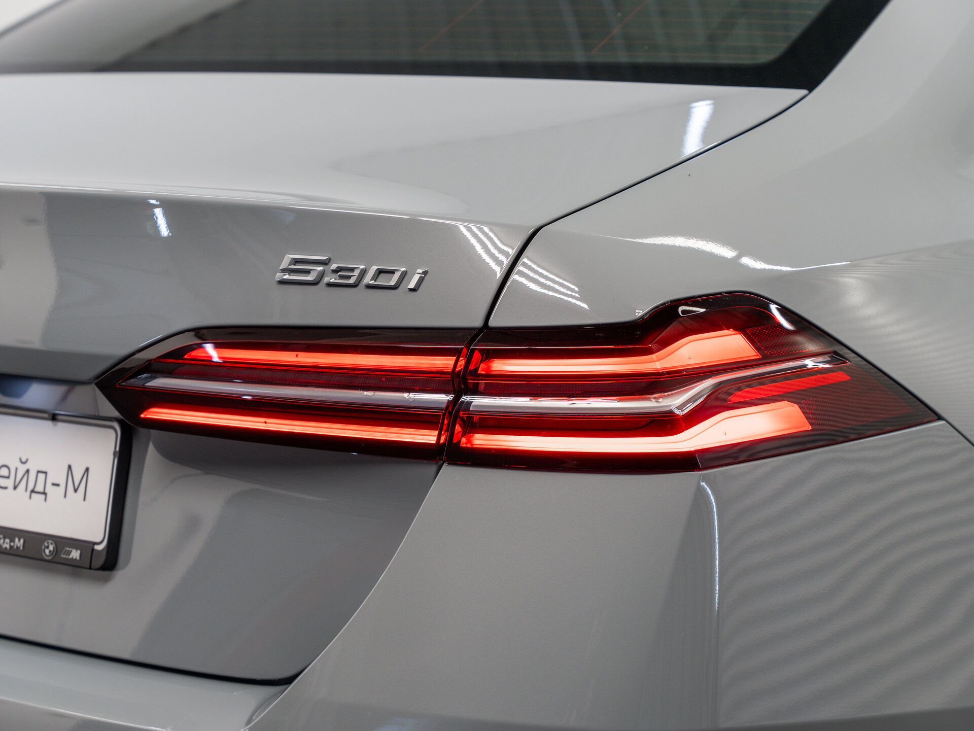 Автомобиль BMW 5 серии 530i xDrive 2.0 AT (258 л.с.) 4WD - 10