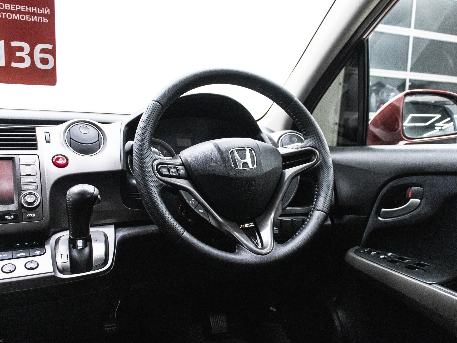 Honda Stream 2009 14