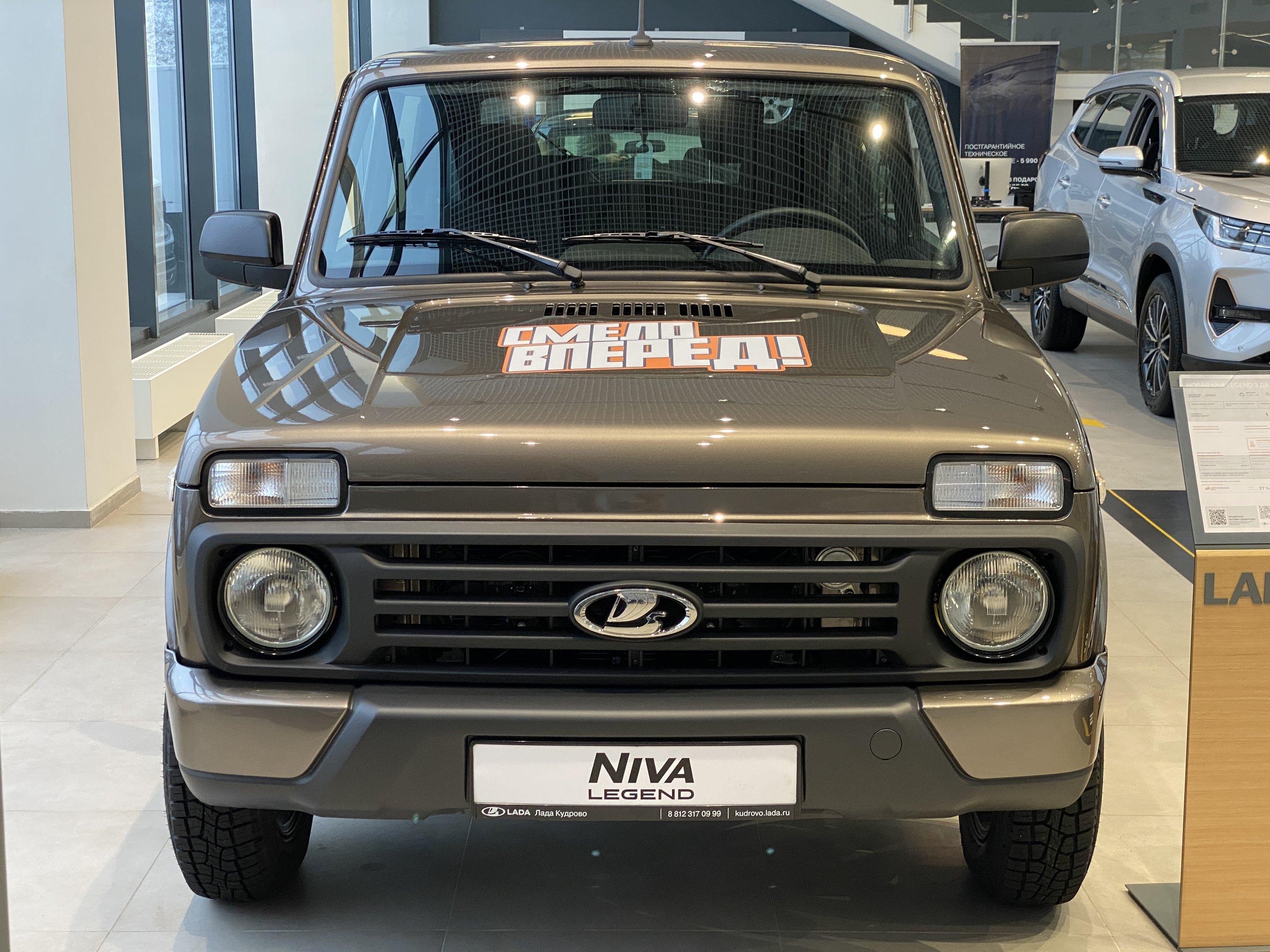 Lada (ВАЗ) Niva Legend Luxe Кондиционер I - 2
