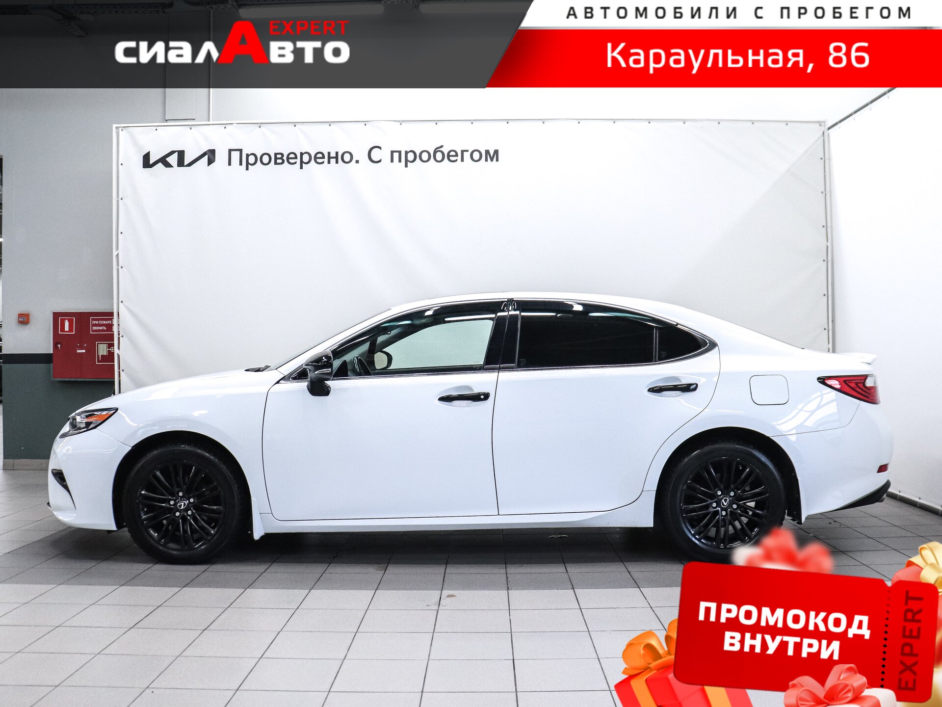 Lexus ES 2015 5