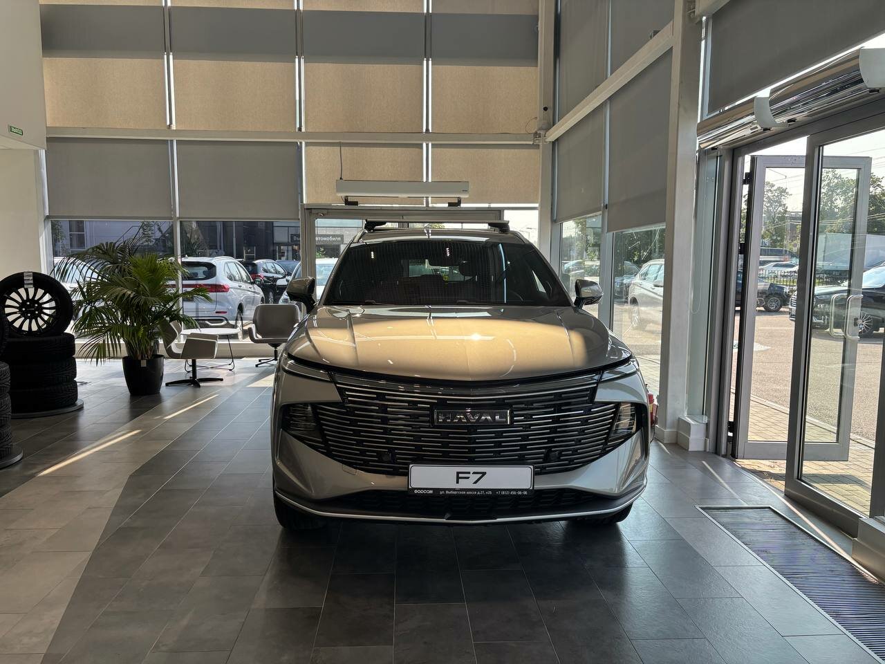 Haval F7 2026
