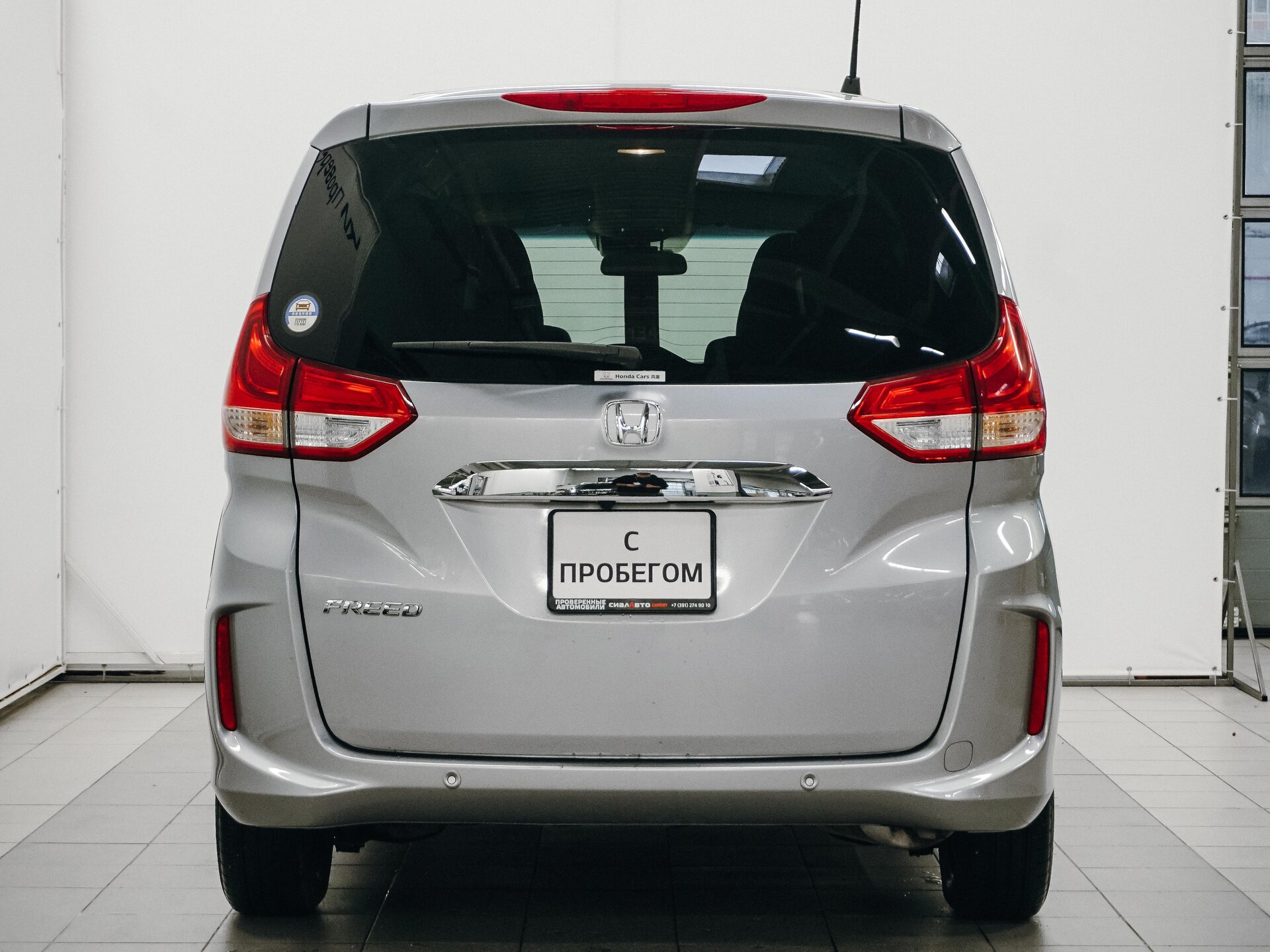 Honda Freed 2022 5