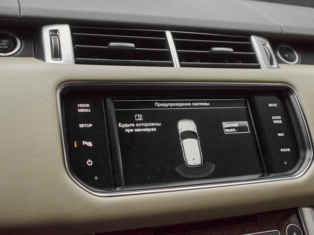 Купить Land Rover Range Rover Sport 3.0d AT (249 л.с.) 4WD, 2015 в Екатеренбурге