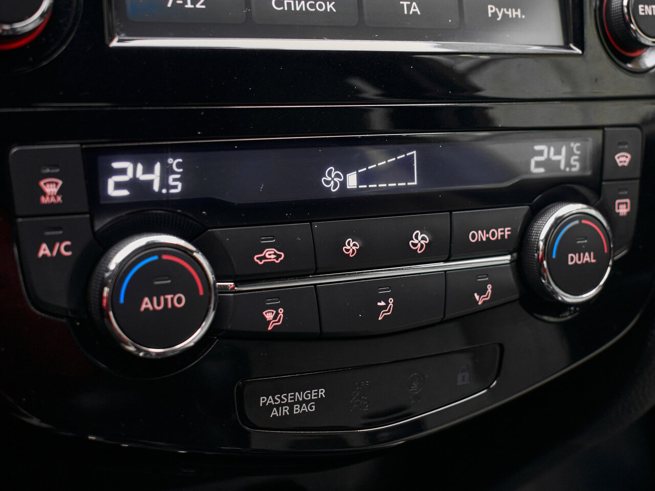Купить Nissan Qashqai 2.0 CVT (144 л.с.) 4WD, 2014 в Екатеренбурге