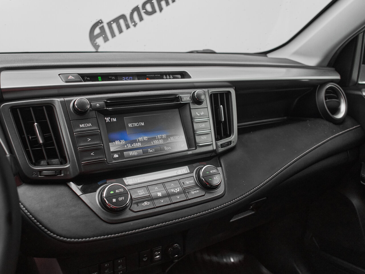 Купить Toyota RAV4 2.0 CVT (146 л.с.) 4WD, 2014 в Екатеренбурге