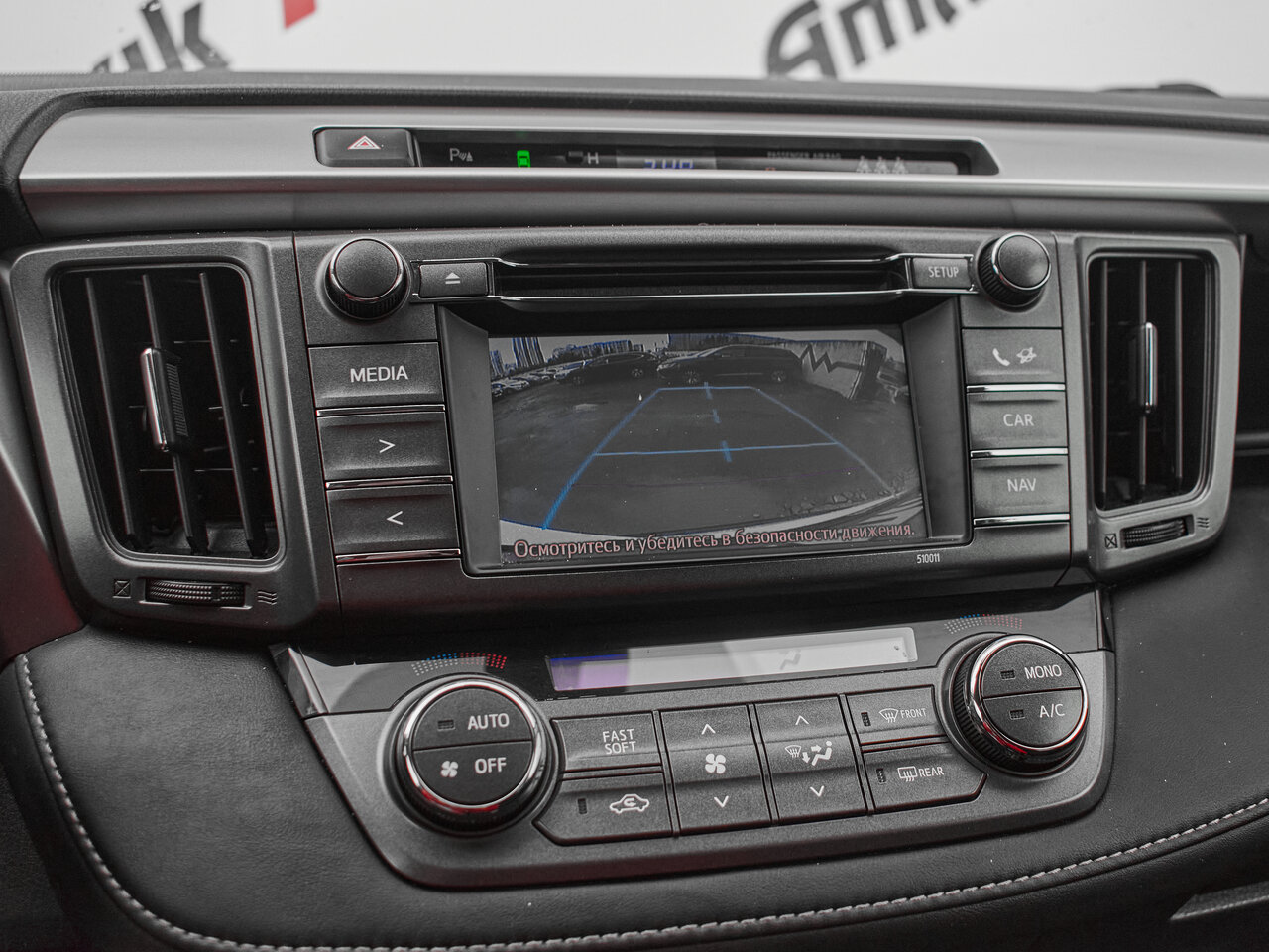 Купить Toyota RAV4 2.0 CVT (146 л.с.) 4WD, 2014 в Екатеренбурге