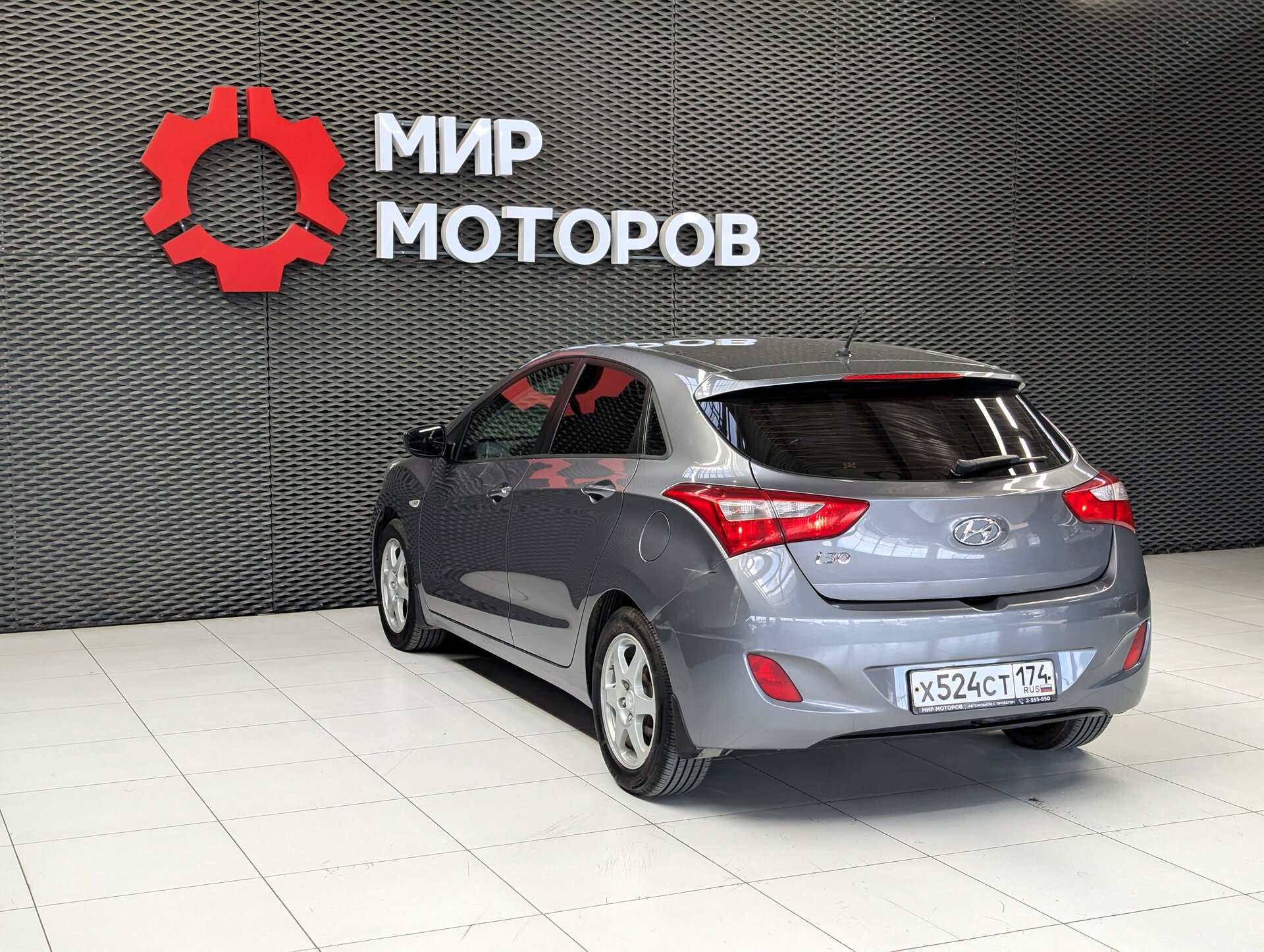 Hyundai i30, II Active, 2013, Хэтчбек 5 дв.