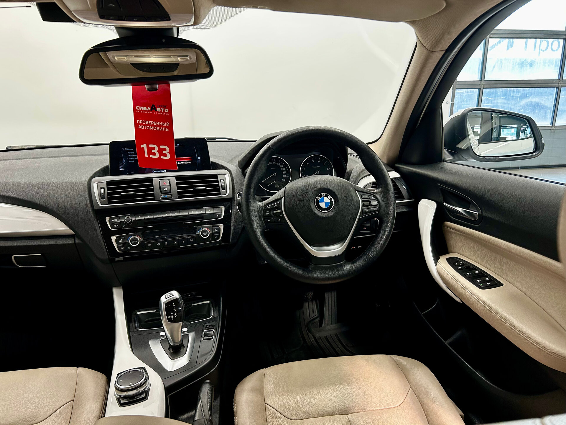 BMW 1 серии 2015 12