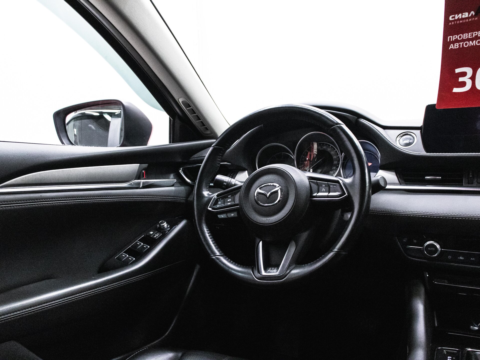 Mazda 6 2019 12