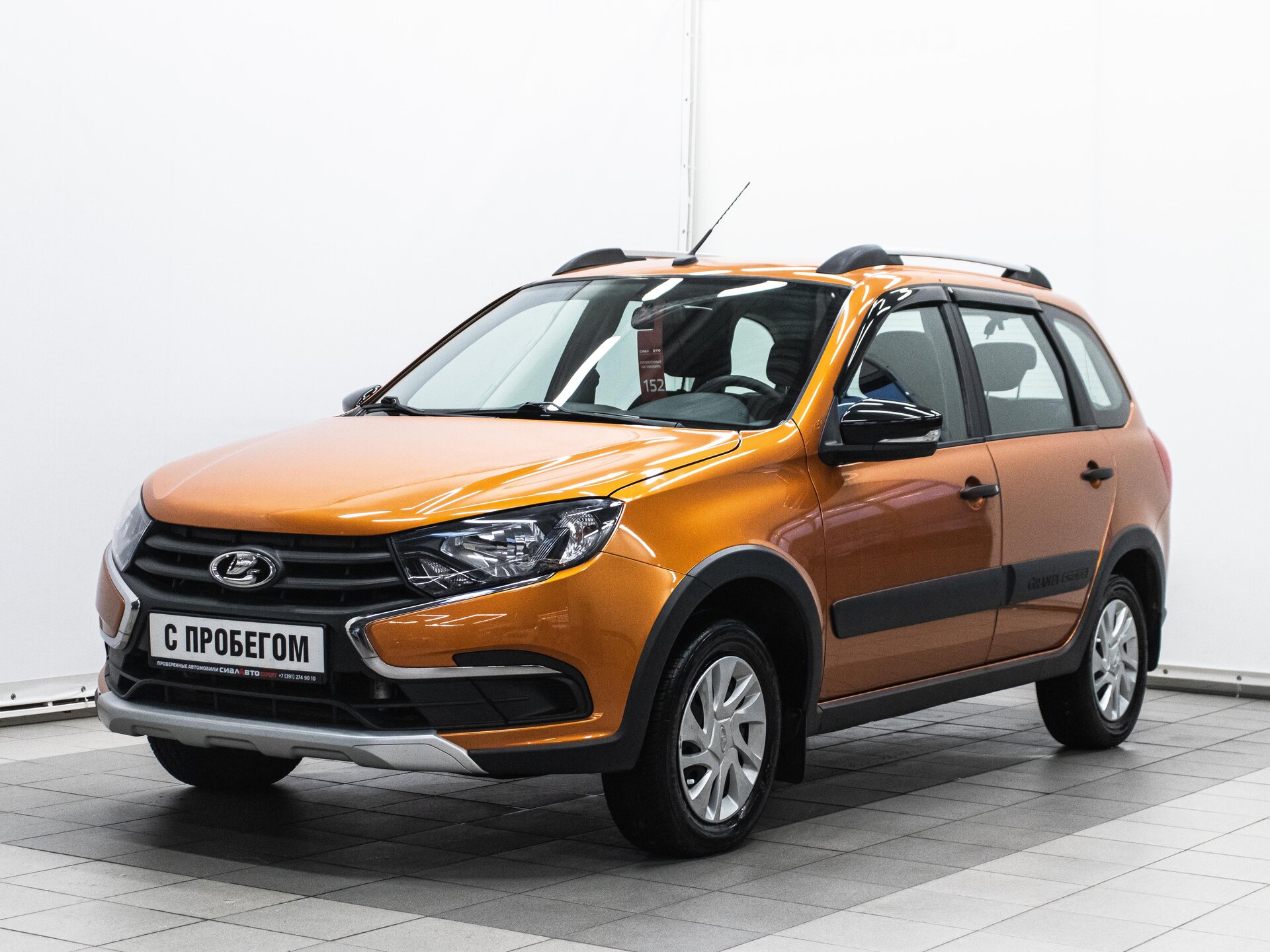 LADA (ВАЗ) Granta 2020 1