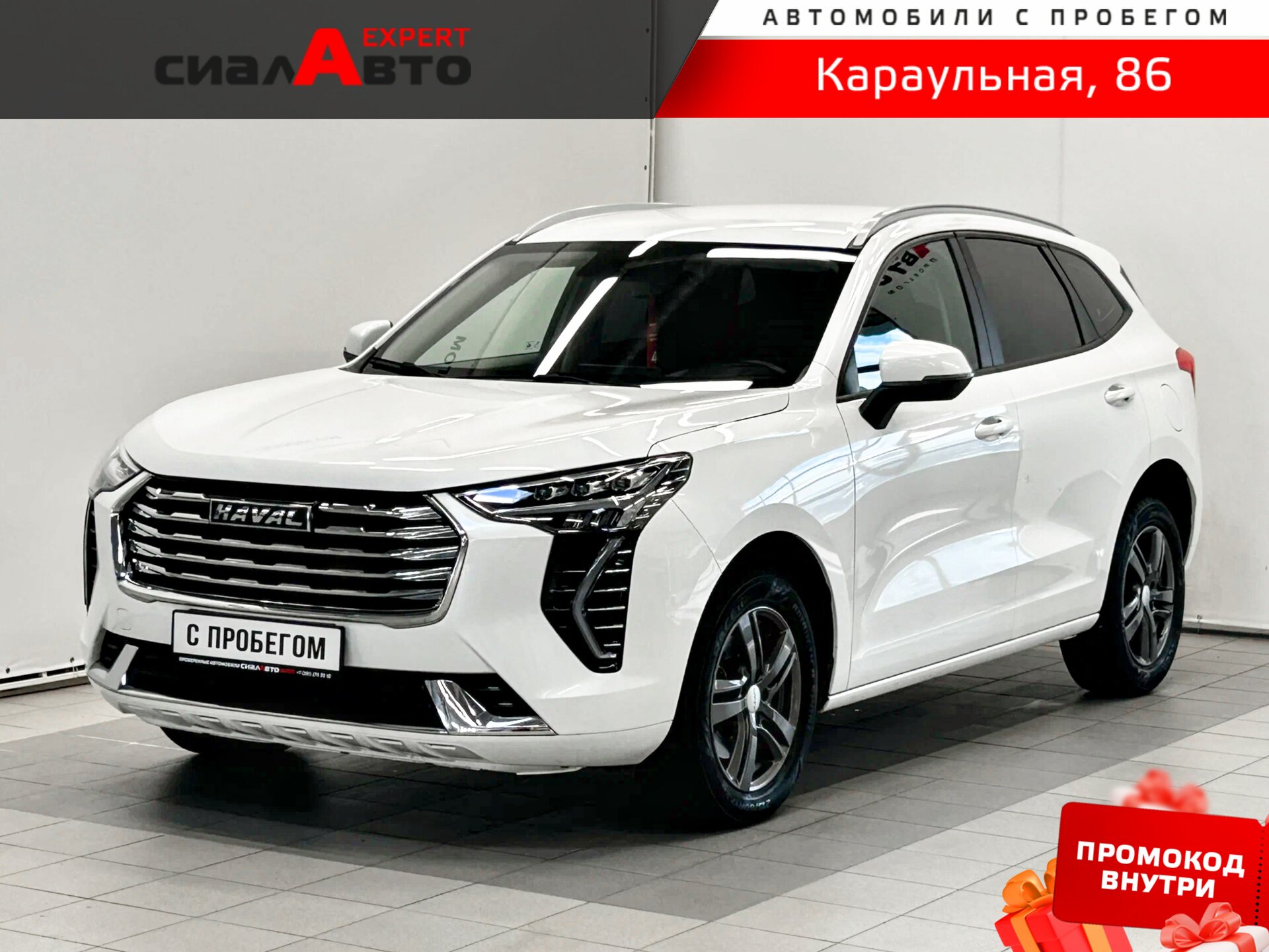Haval Jolion 2023 Робот Передний Бензин 1.5