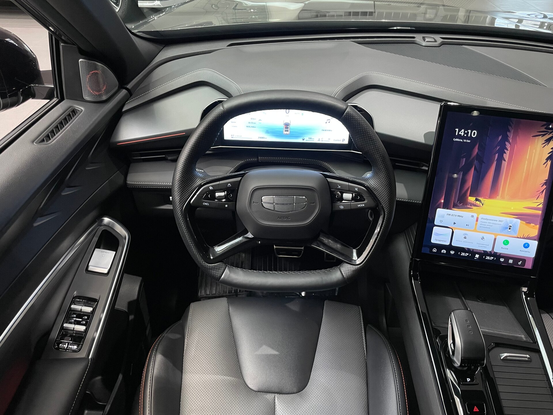 Автомобиль Geely Cityray 1.5 AMT (147 л.с.) - 14