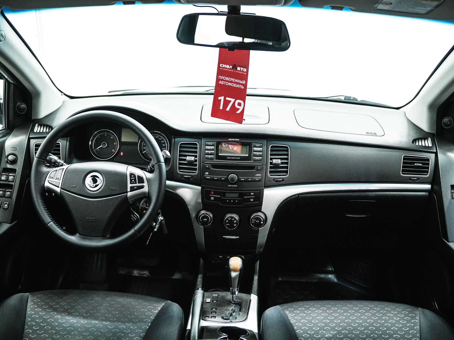 SsangYong Actyon 2011 13