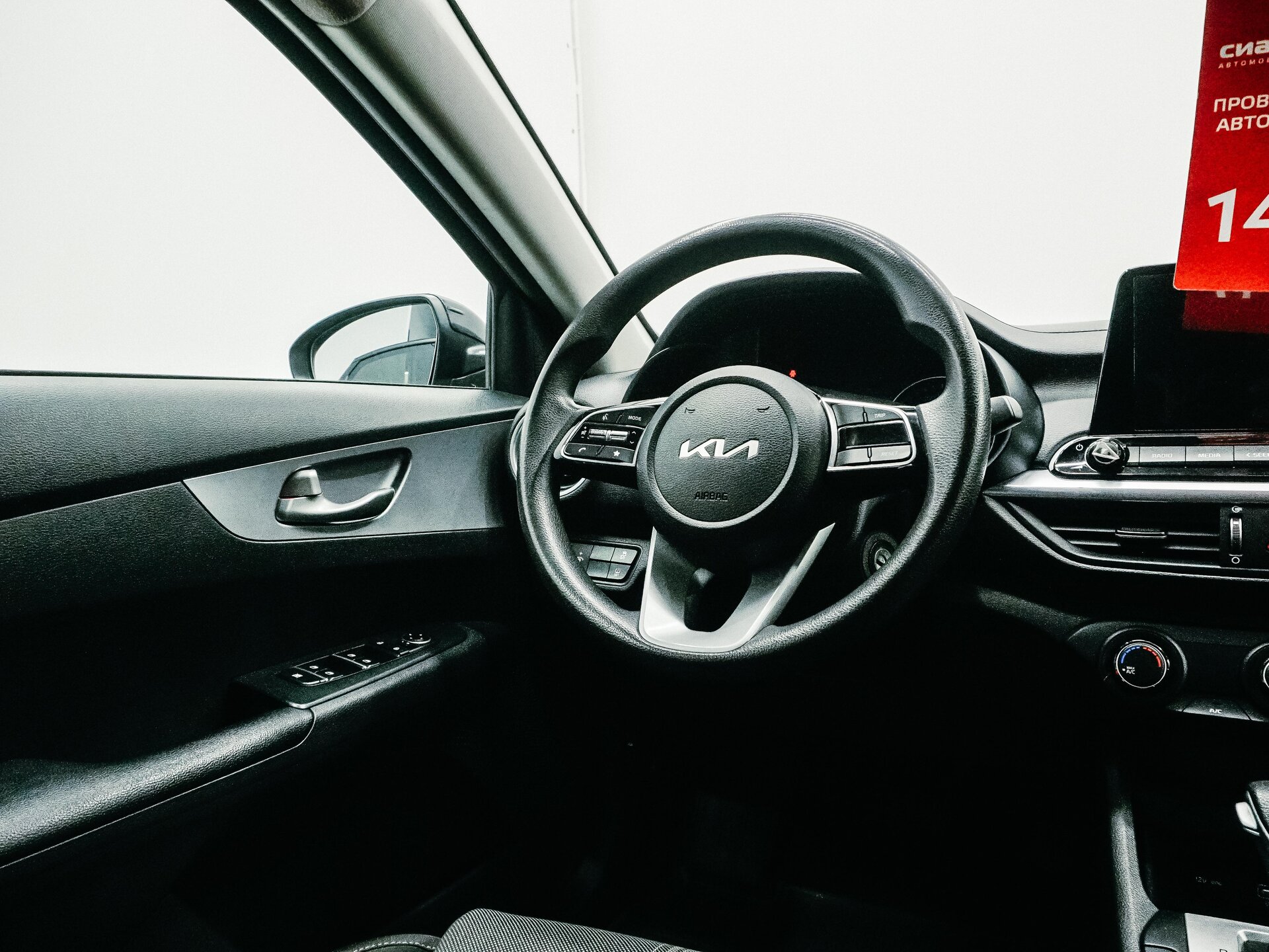 Kia Cerato 2021 12