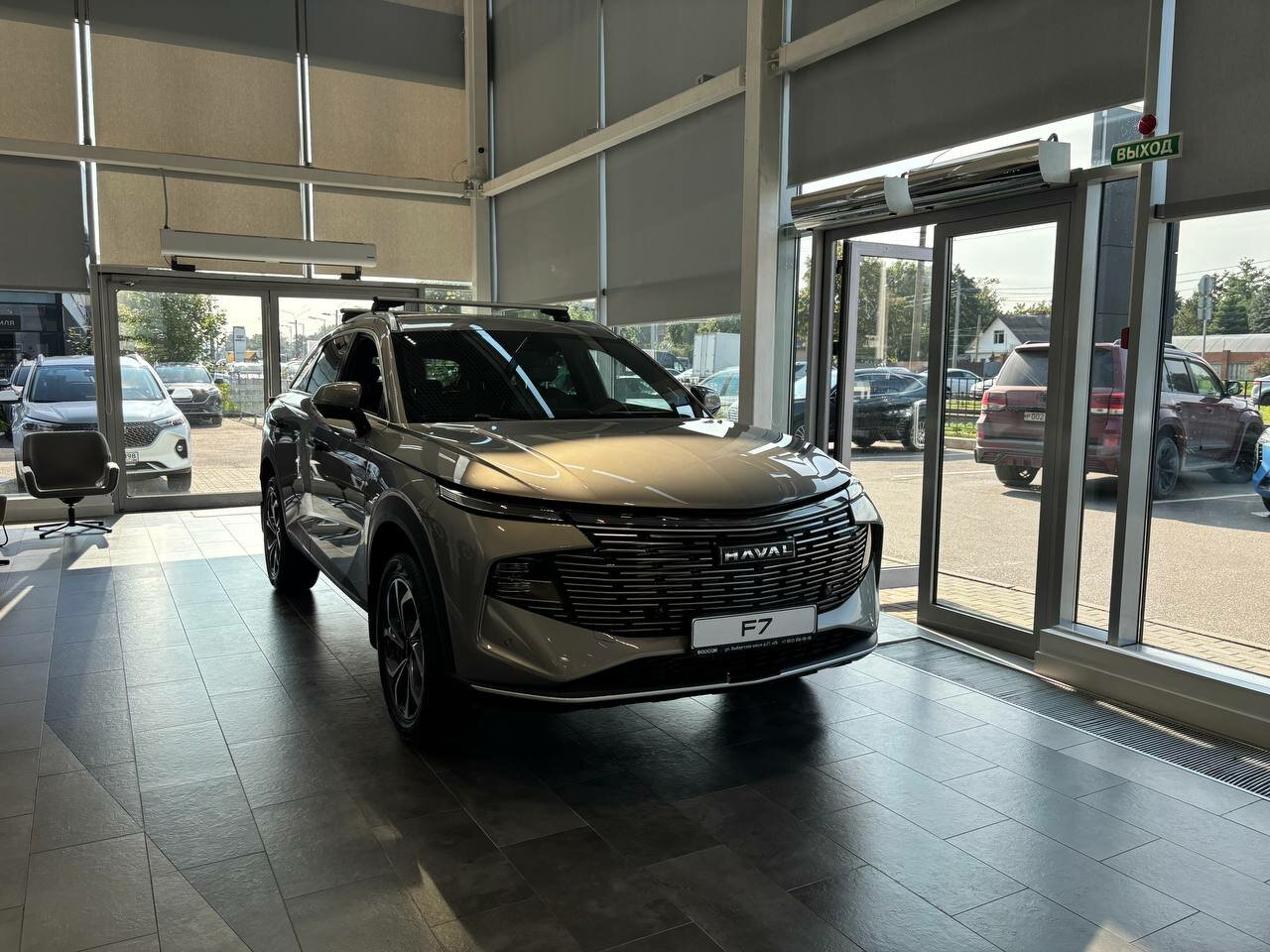 Haval F7 2026