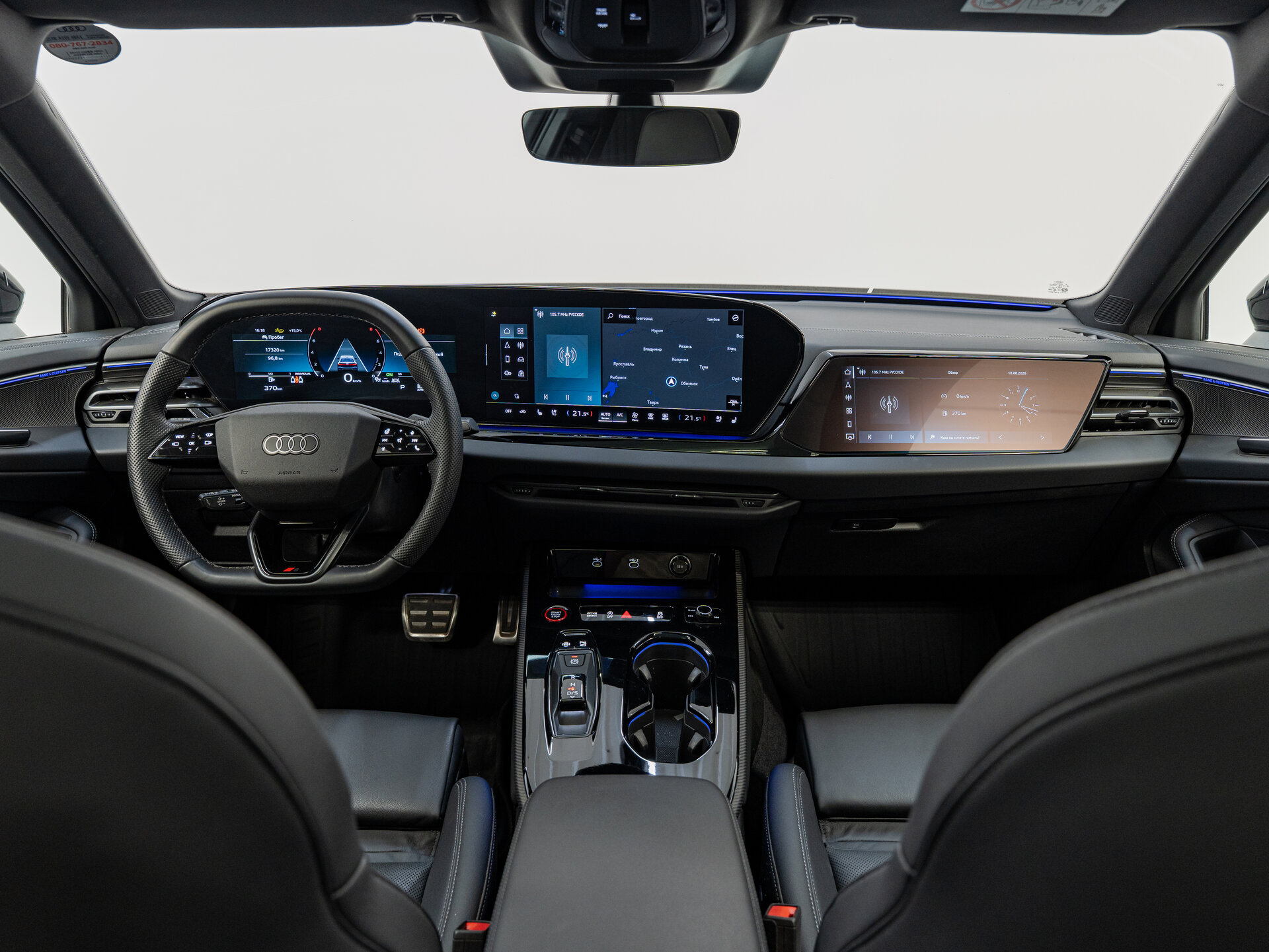 Автомобиль Audi A5 2.0 AMT (204 л.с.) 4WD - 12