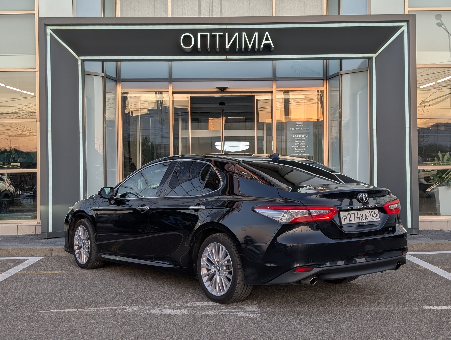 Toyota Camry 