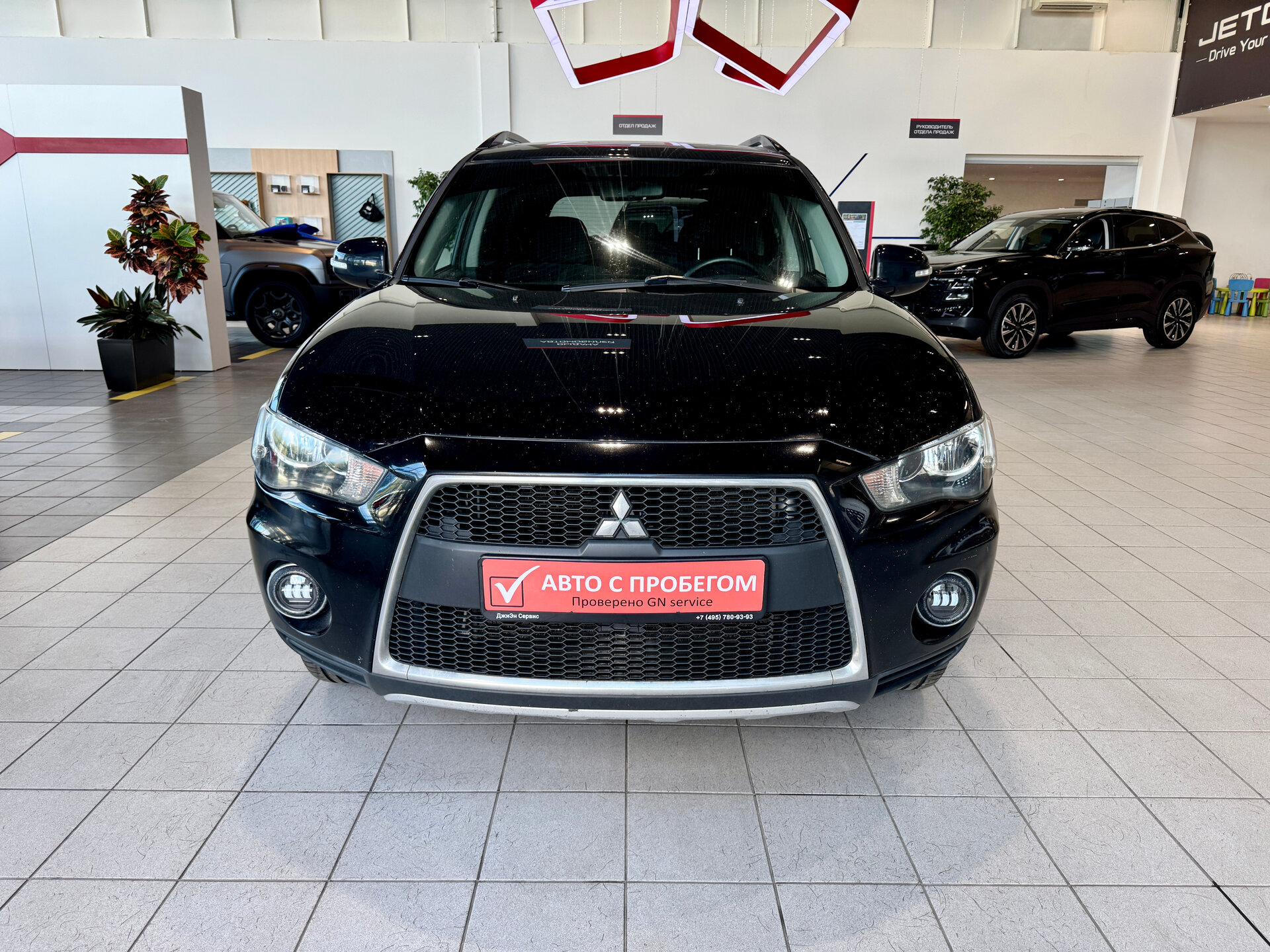 Outlander