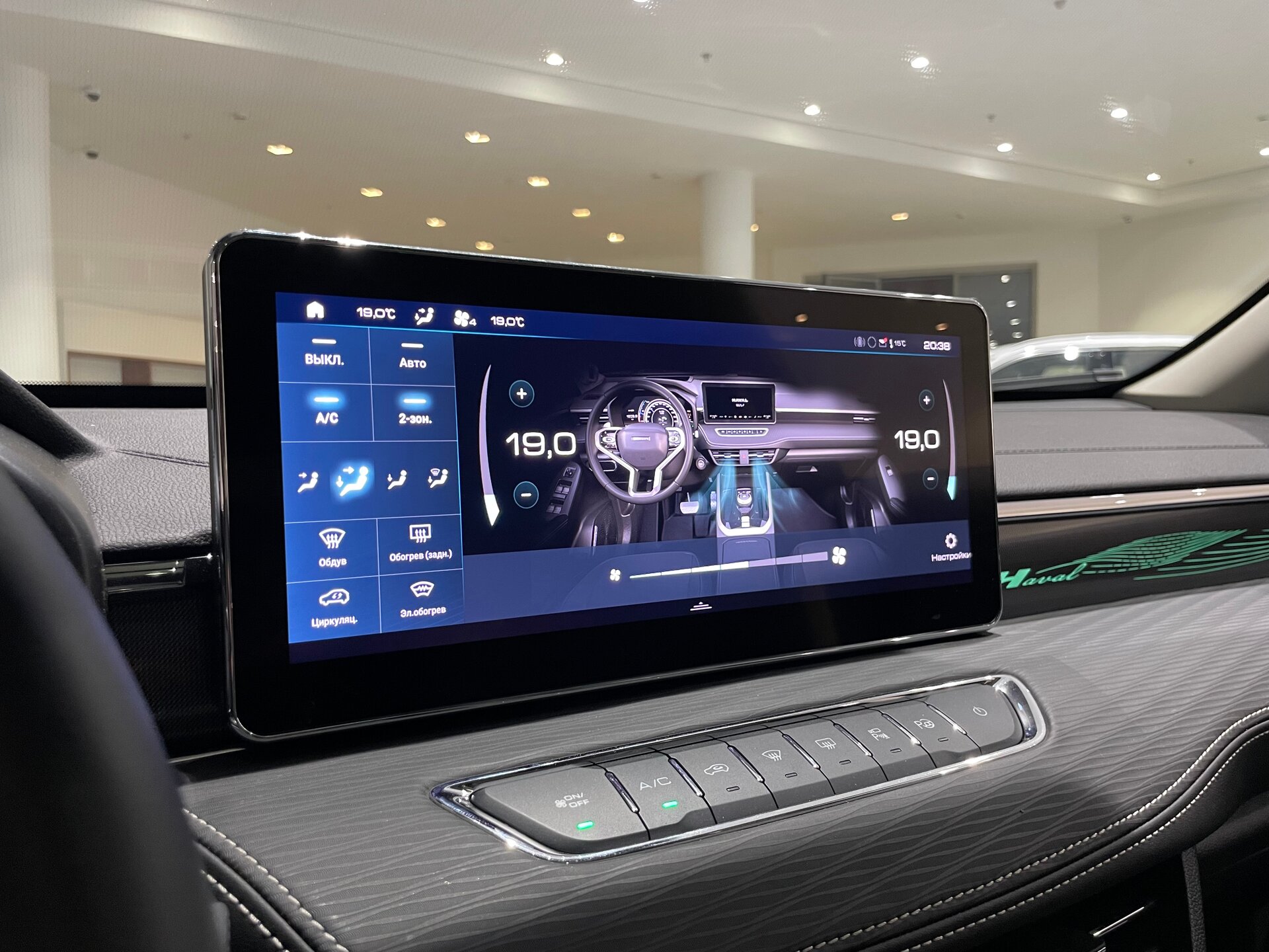 Автомобиль Haval Jolion 1.5 AMT (150 л.с.) 4WD - 20