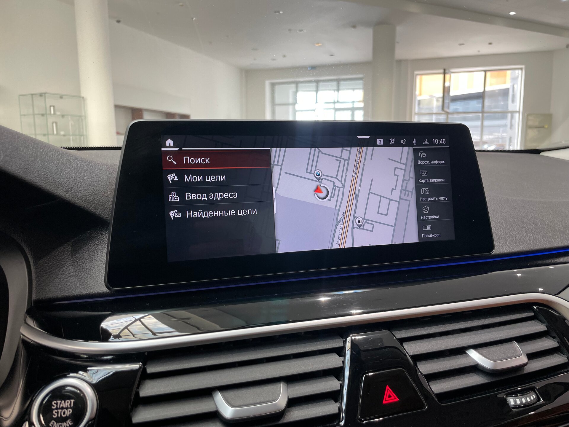 Автомобиль BMW 5 серии 520d 2.0d AT (190 л.с.) - 19