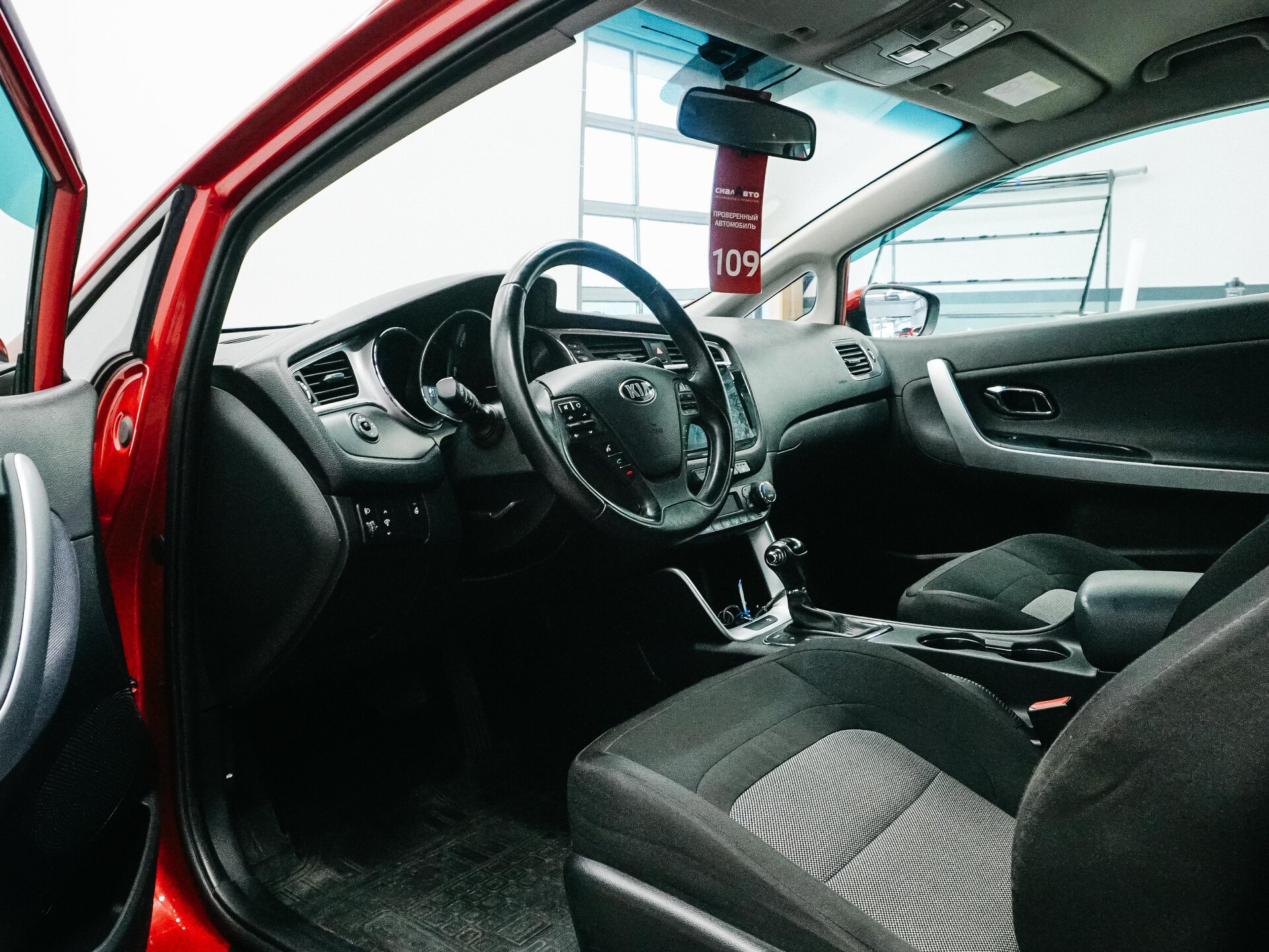 Kia Ceed 2017 10