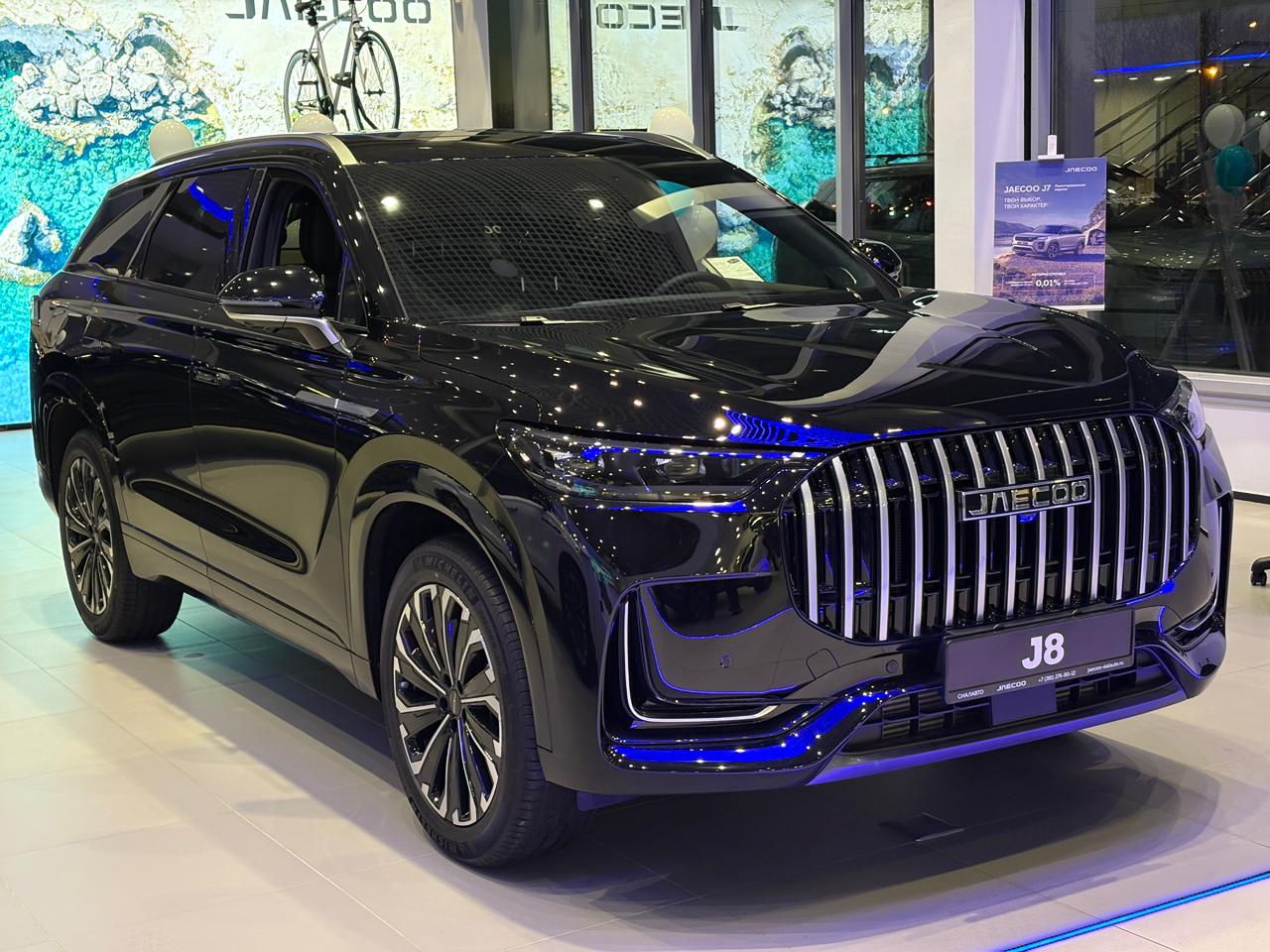 JAECCO J8 2026 Автомат Полный Бензин 2.0