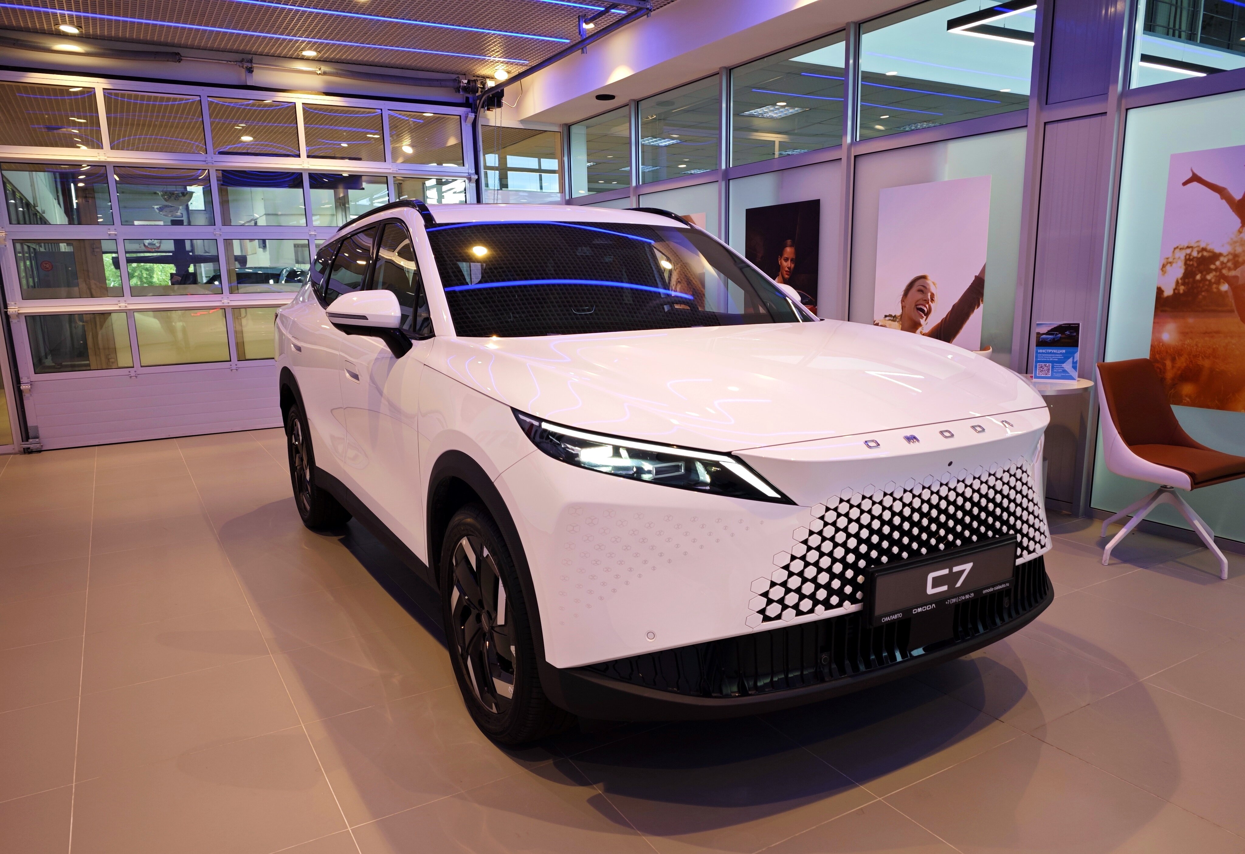 OMODA C7 2026 4