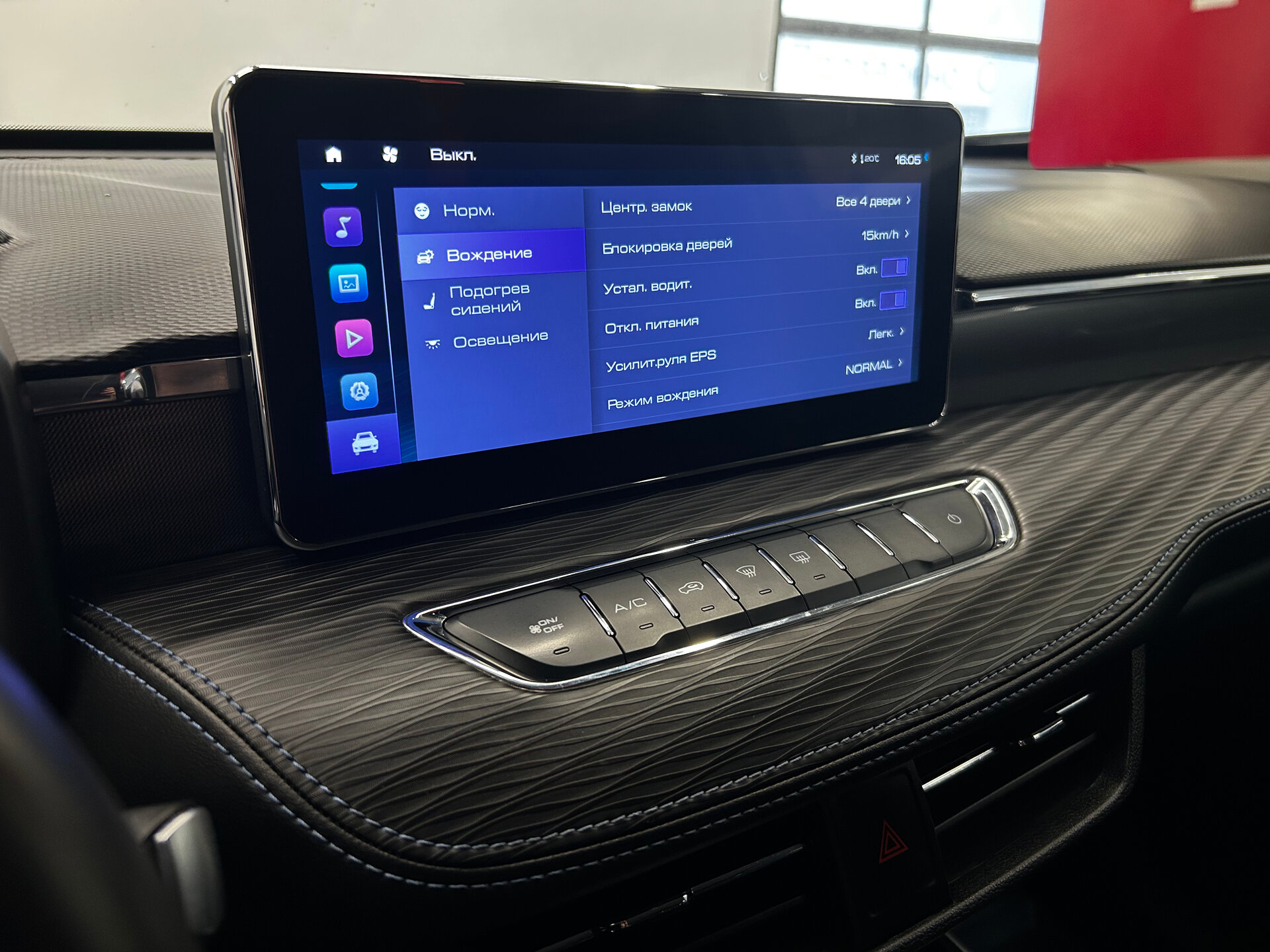 Haval Jolion 2023 20