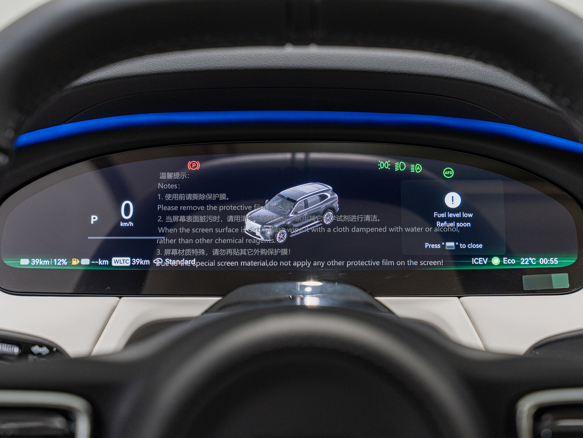Автомобиль Zeekr 8X 70 kWh 2.0hyb AT (898 л.с.) 4WD - 14