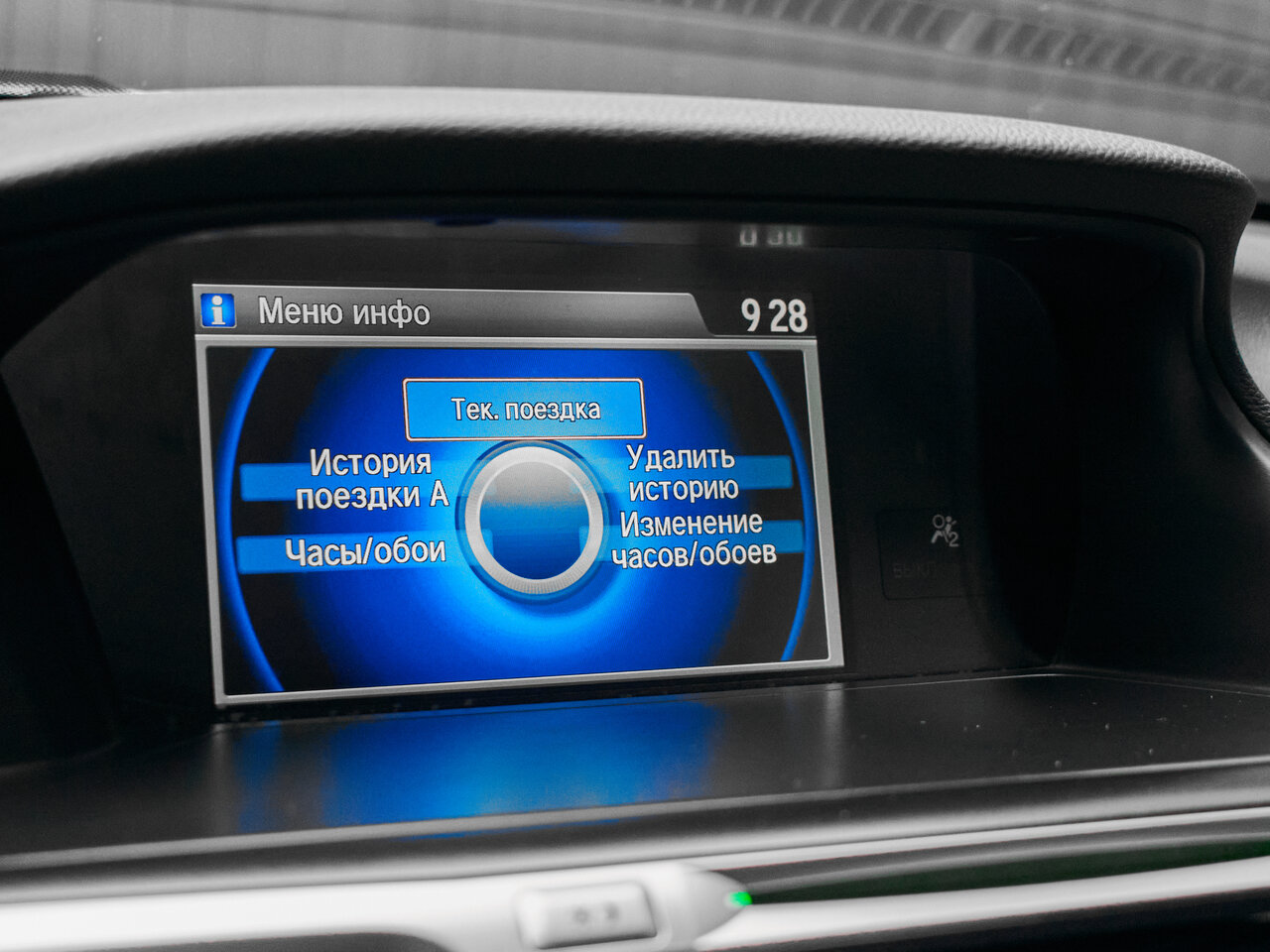 Купить Honda Accord 2.4 AT (180 л.с.), 2013 в Екатеренбурге
