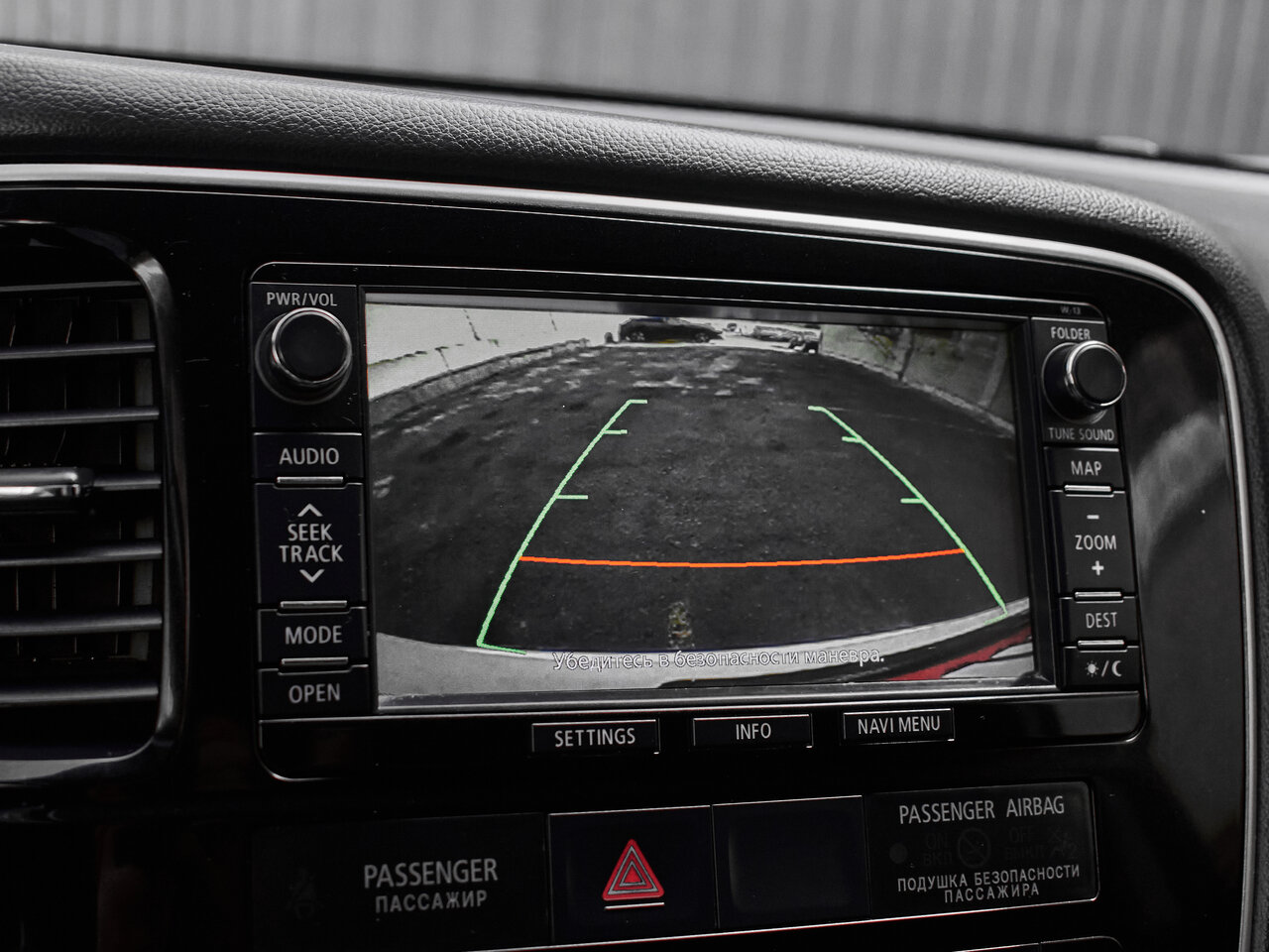 Купить Mitsubishi Outlander 2.4 CVT (167 л.с.) 4WD, 2015 в Екатеренбурге