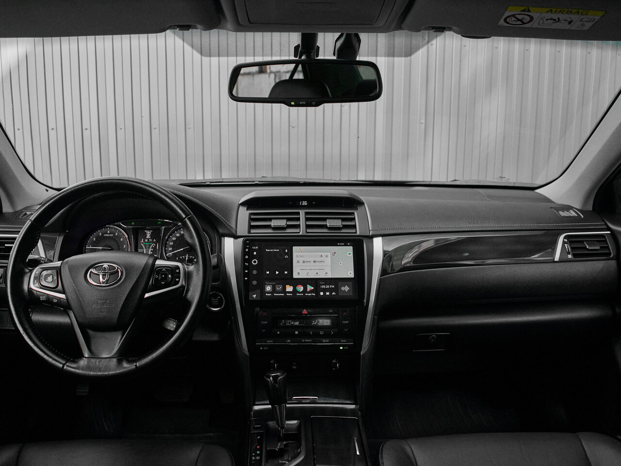 Купить Toyota Camry 2.0 AT (150 л.с.), 2015 в Екатеренбурге