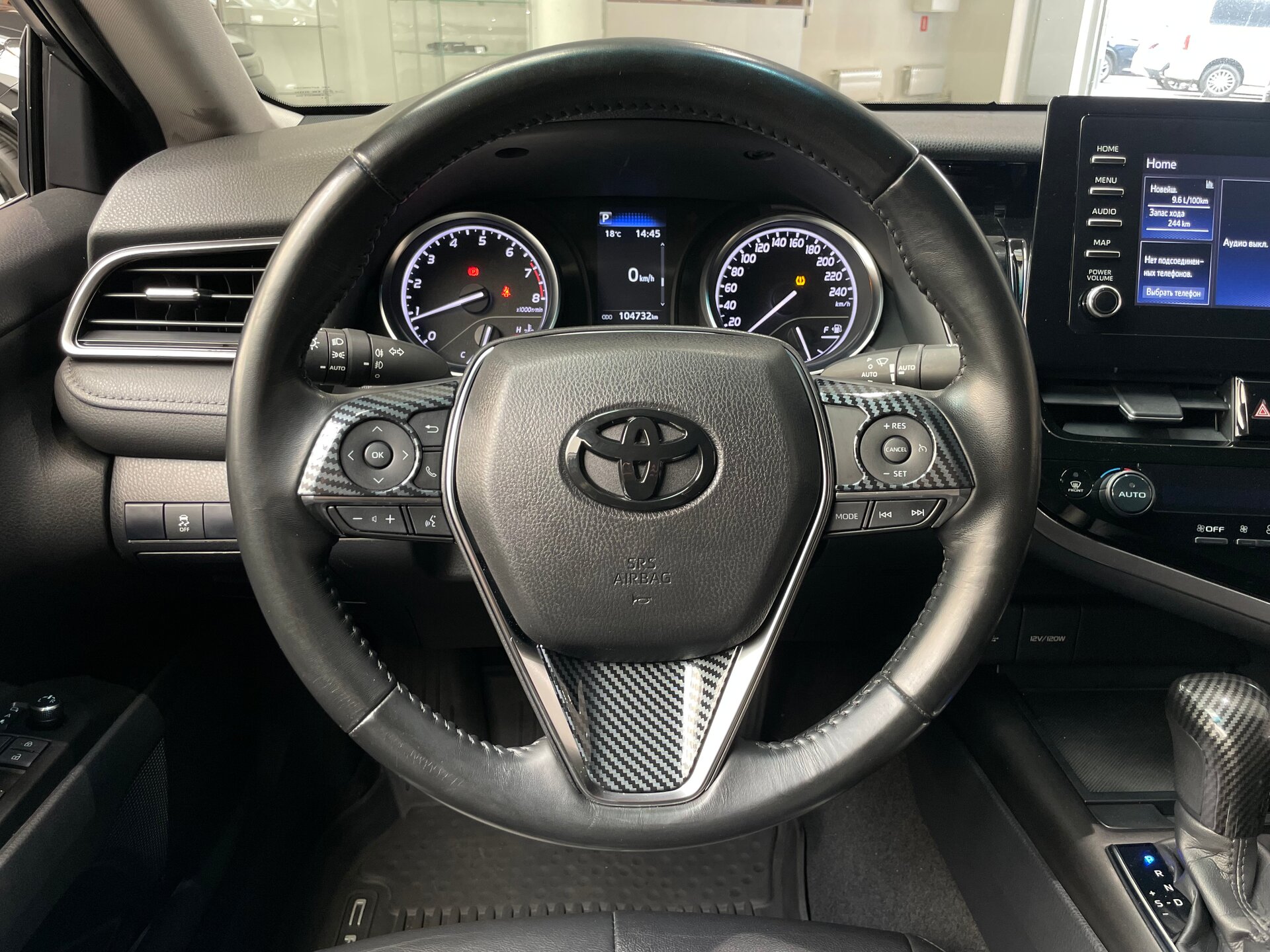 Автомобиль Toyota Camry 2.5 AT (200 л.с.) - 15